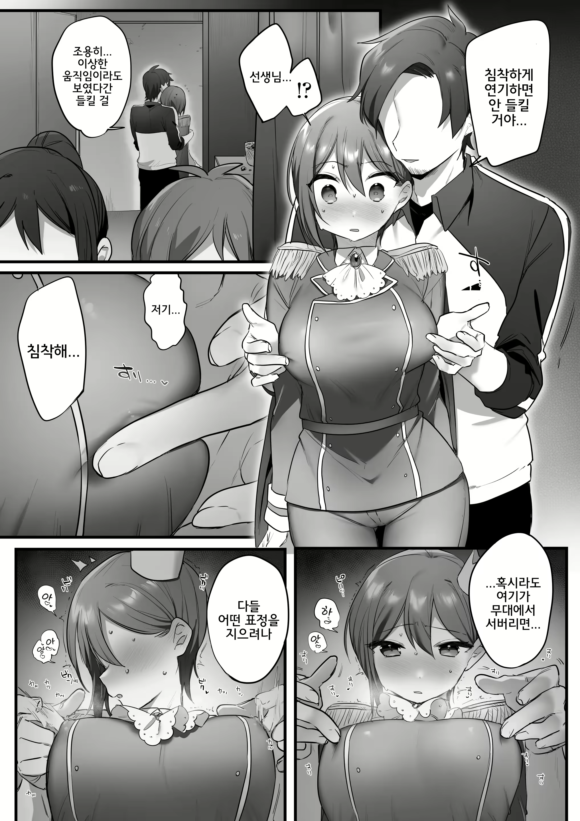 Content 2783752 - 54 페이지
