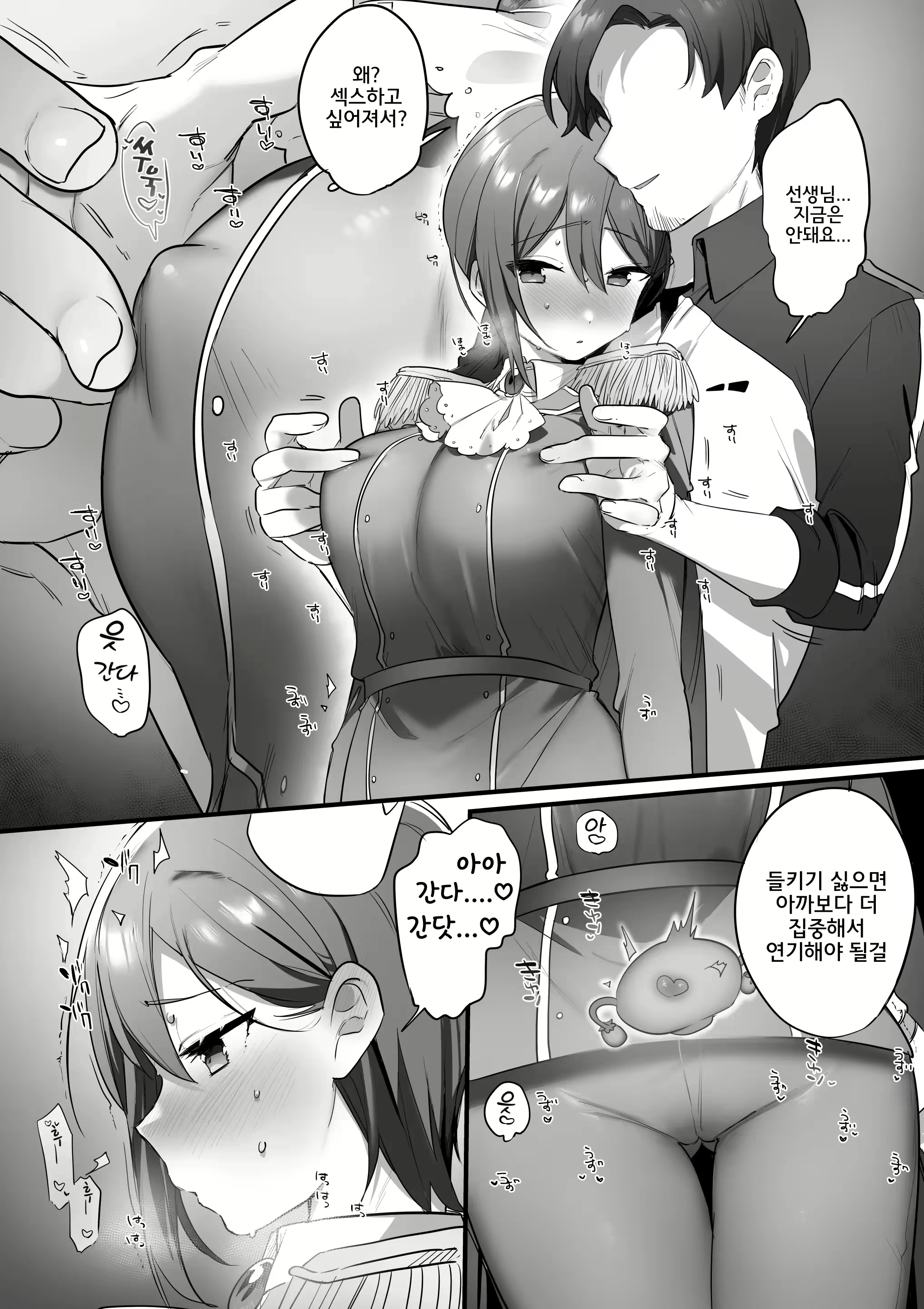 Content 2783752 - 55 페이지