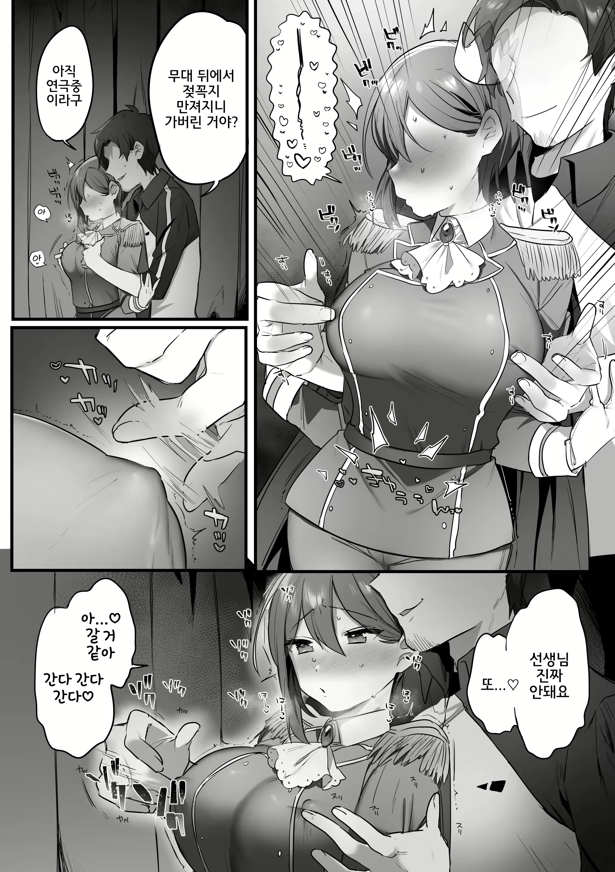 Content 2783752 - 56 페이지