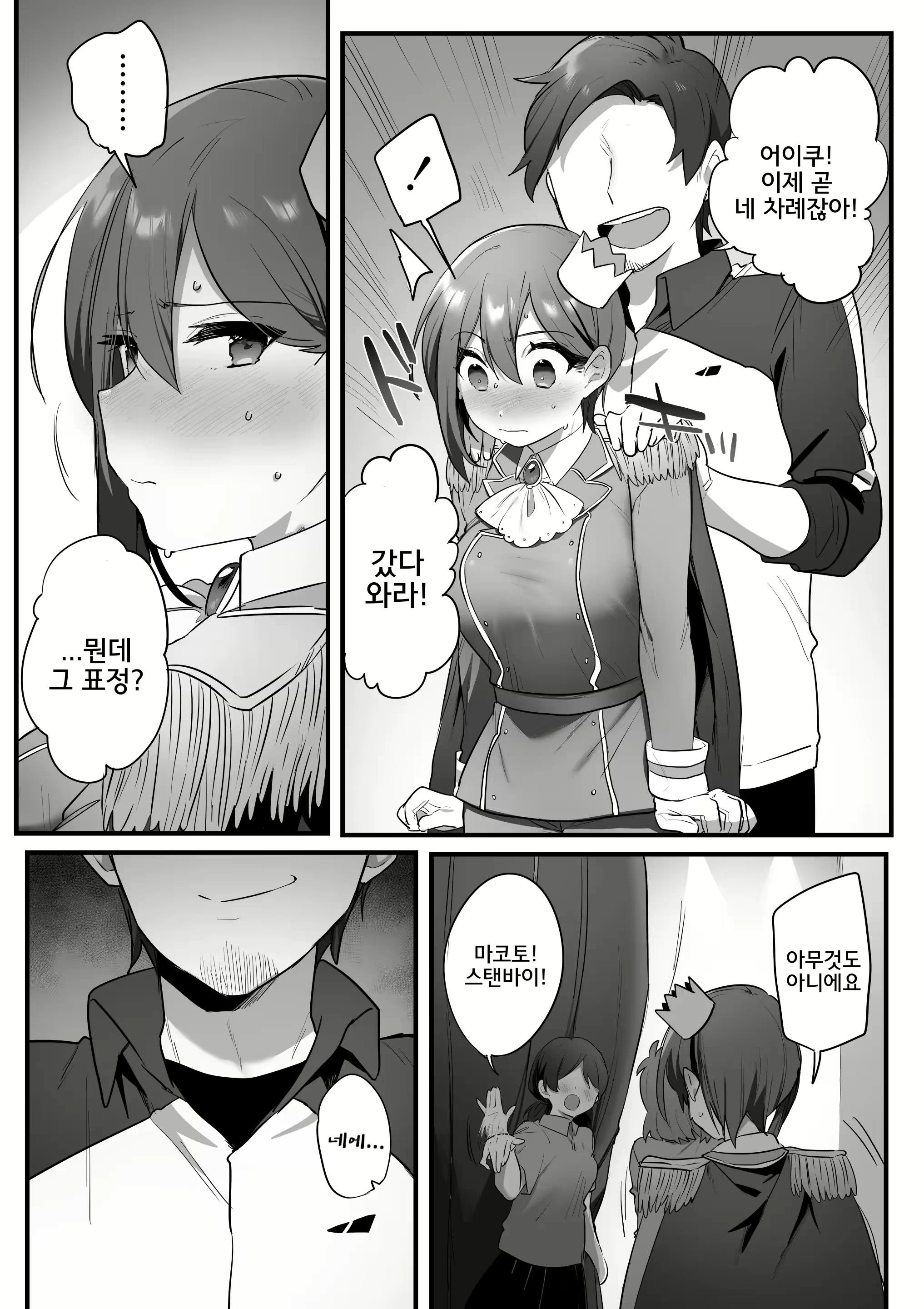 Content 2783752 - 57 페이지