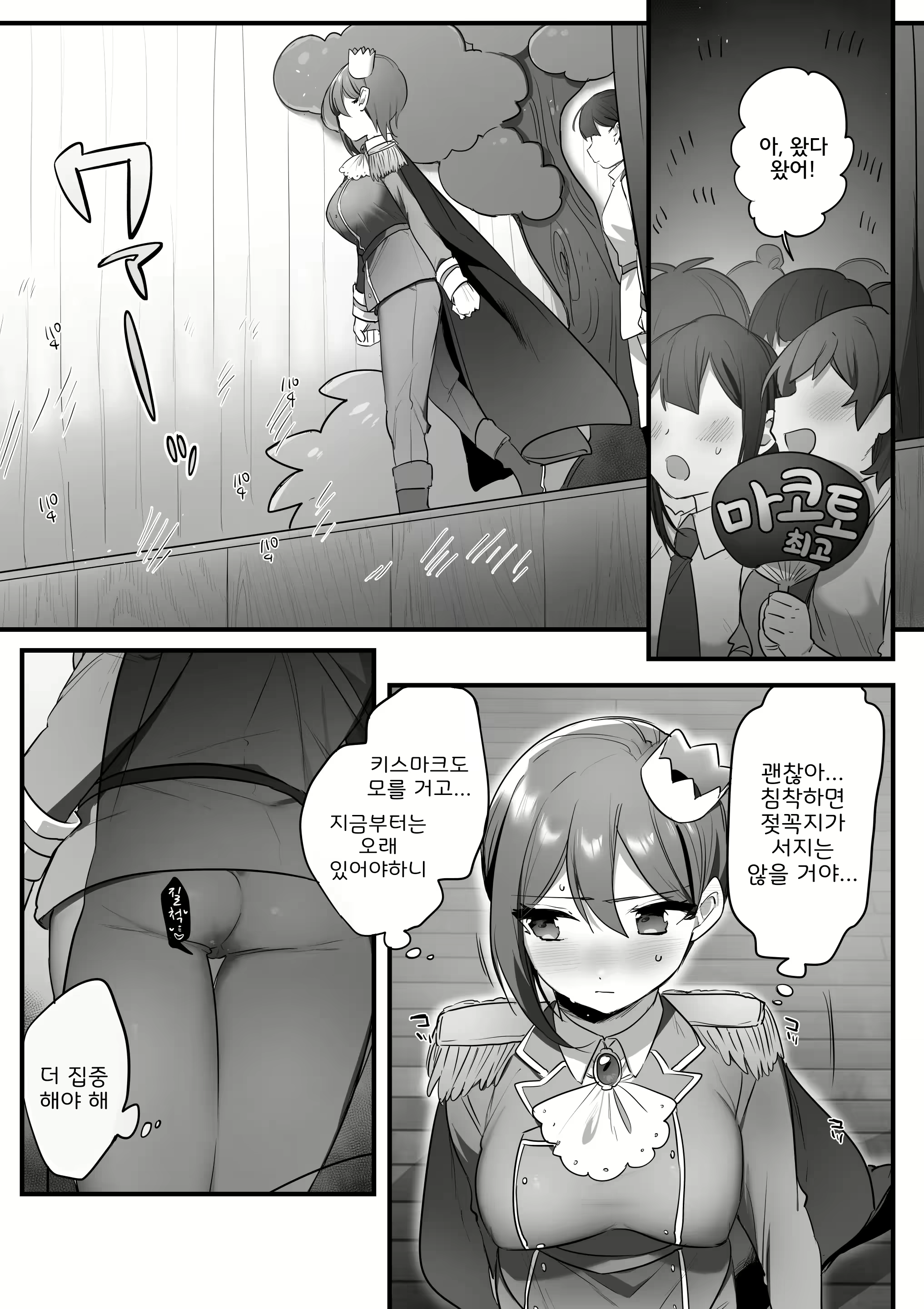 Content 2783752 - 58 페이지