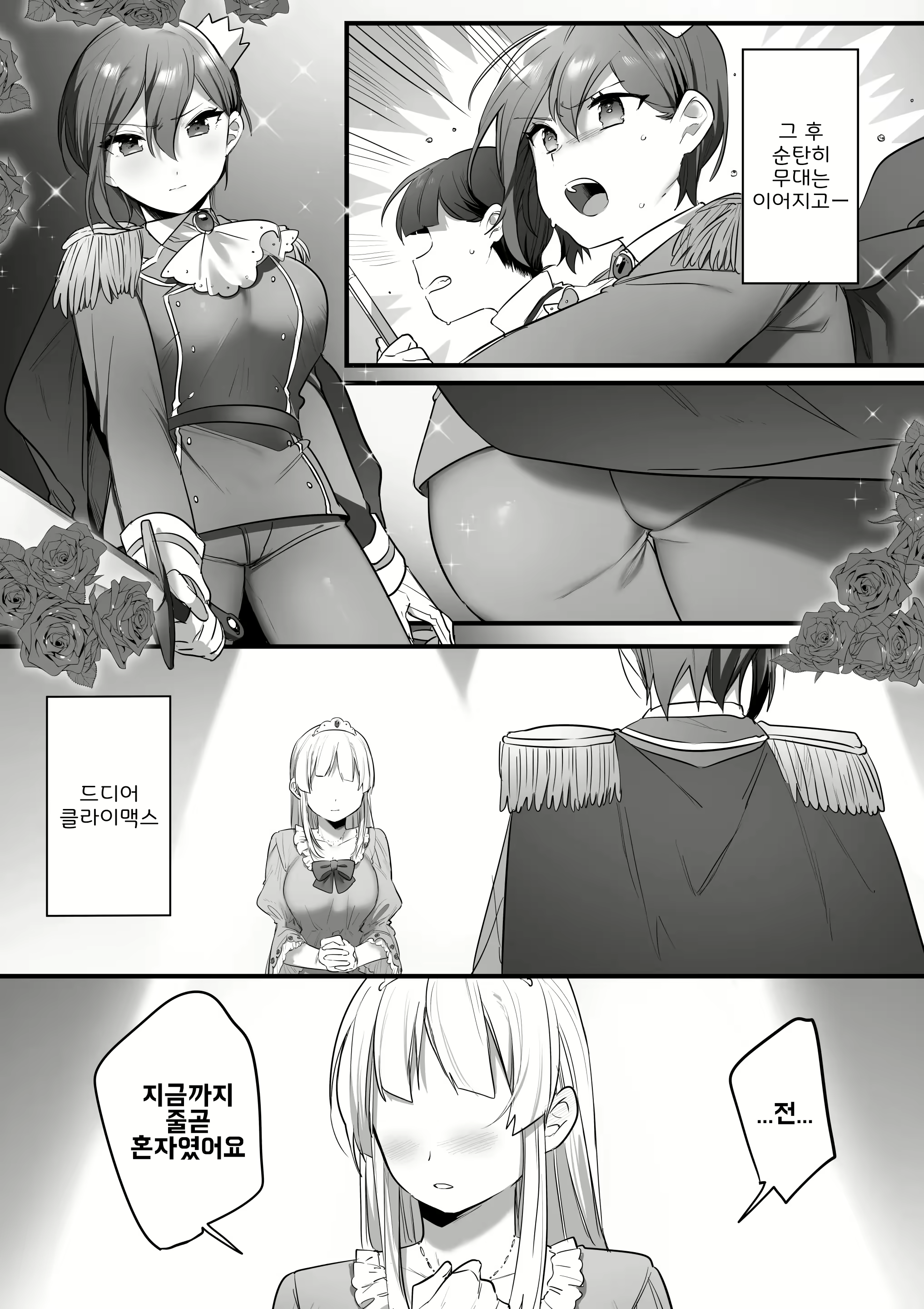 Content 2783752 - 59 페이지