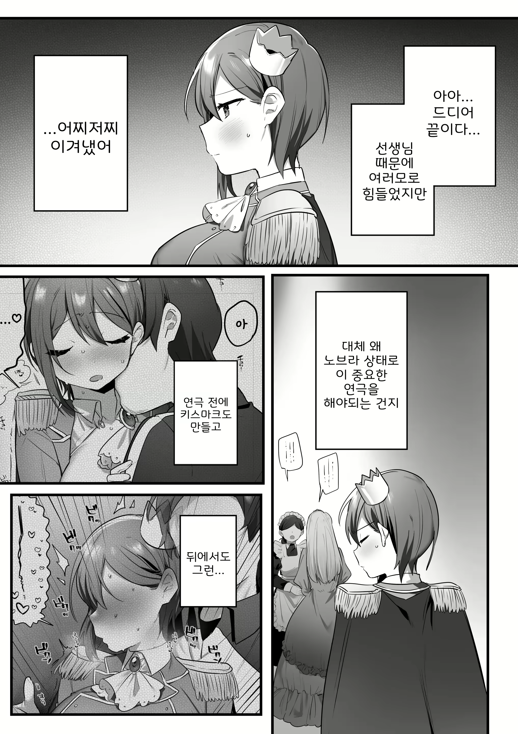 Content 2783752 - 61 페이지