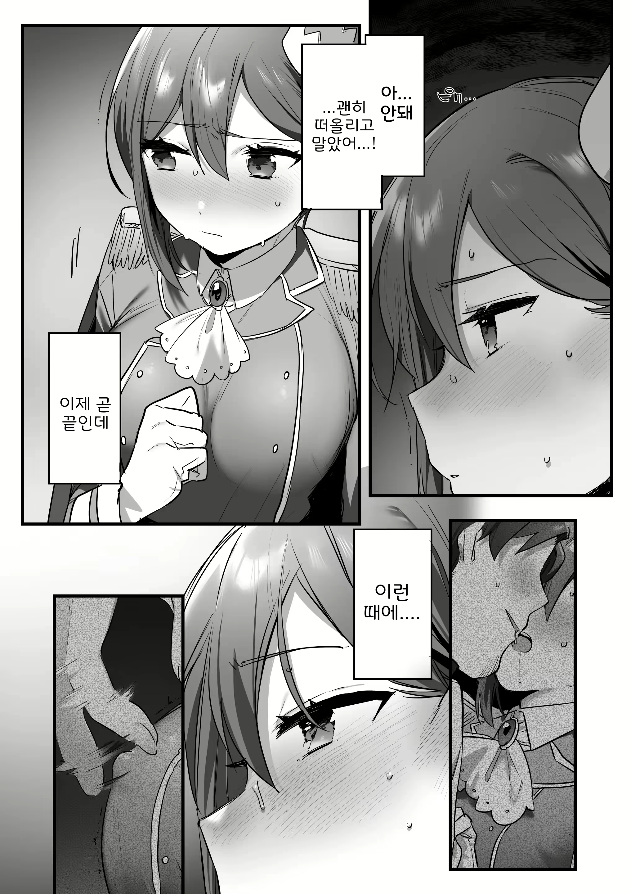 Content 2783752 - 62 페이지