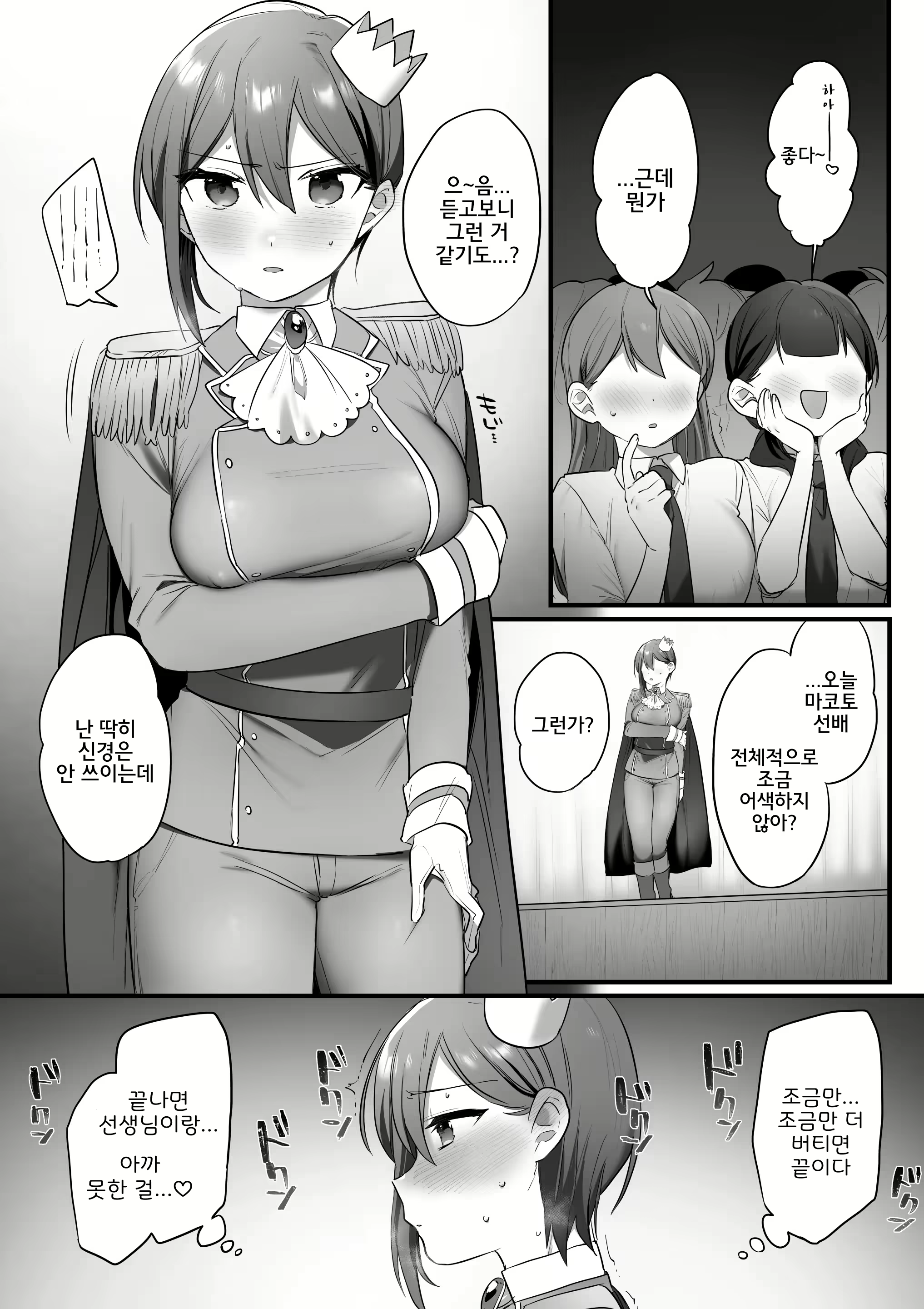 Content 2783752 - 64 페이지