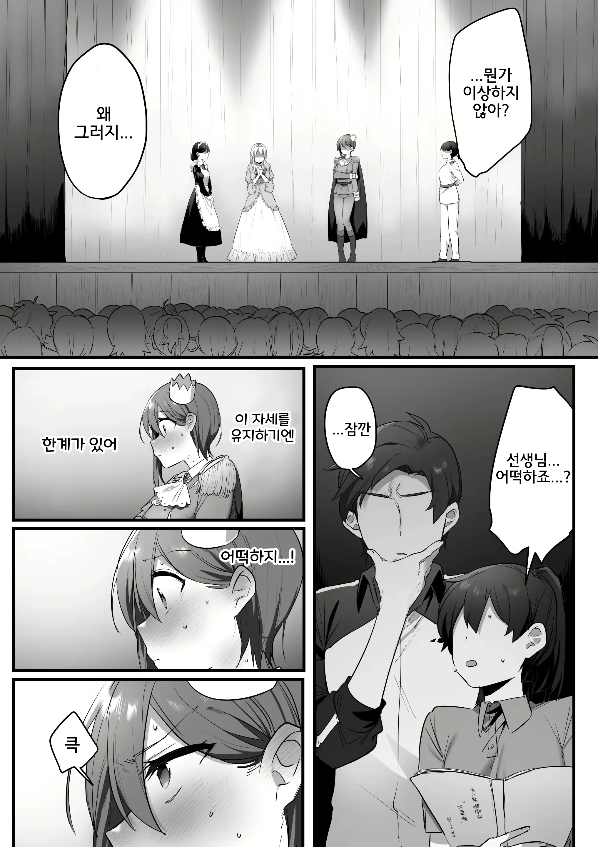 Content 2783752 - 66 페이지