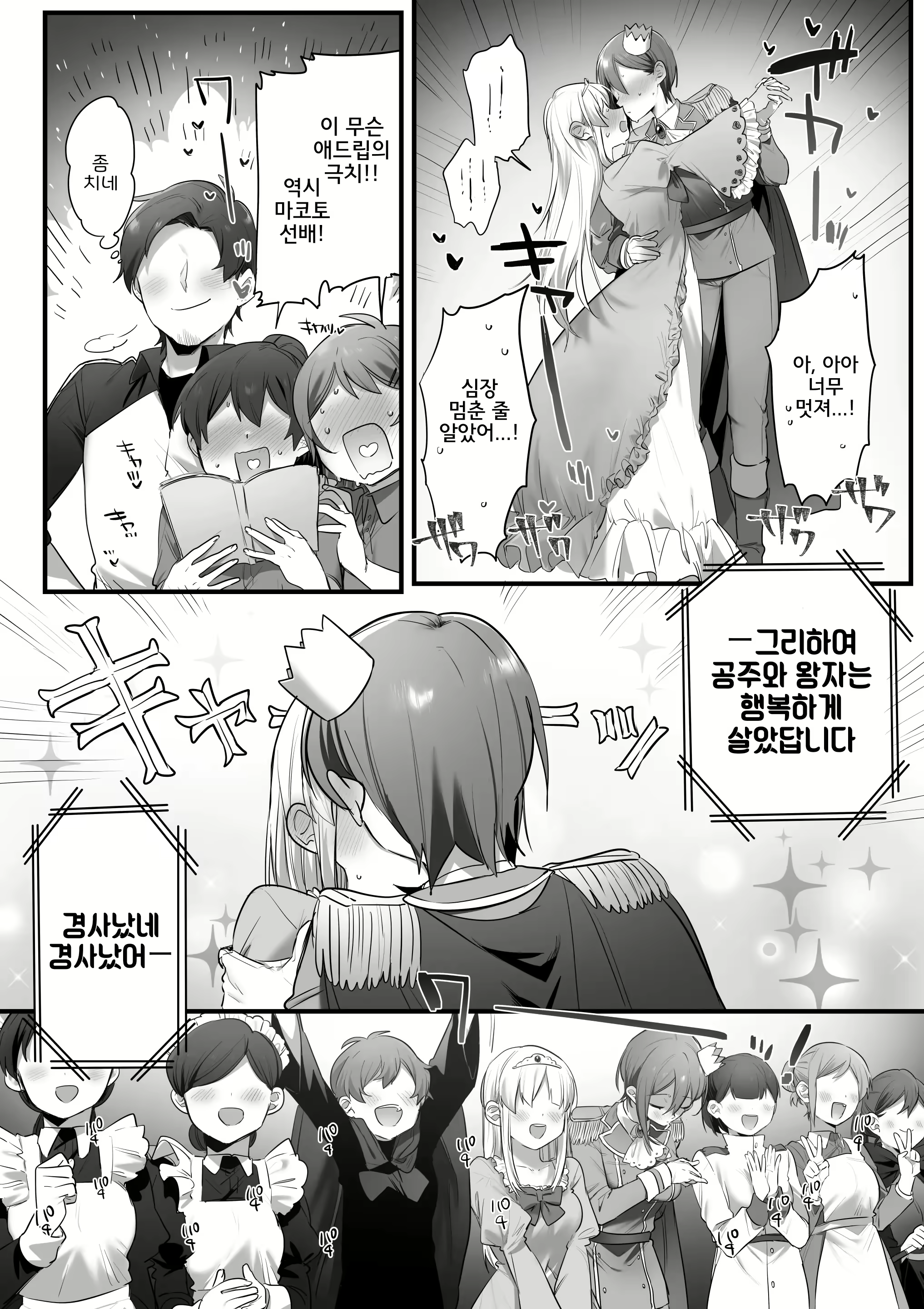 Content 2783752 - 68 페이지
