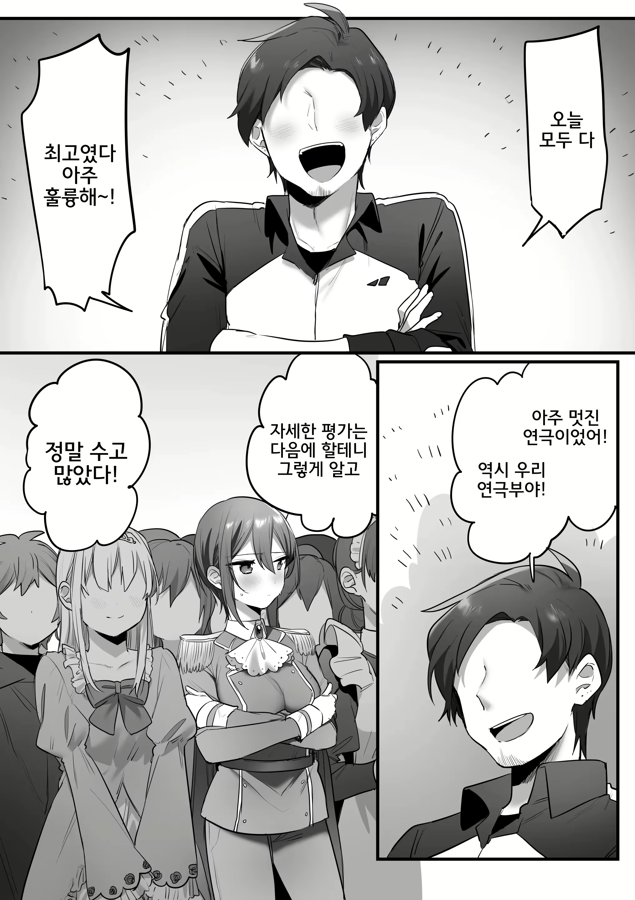 Content 2783752 - 69 페이지