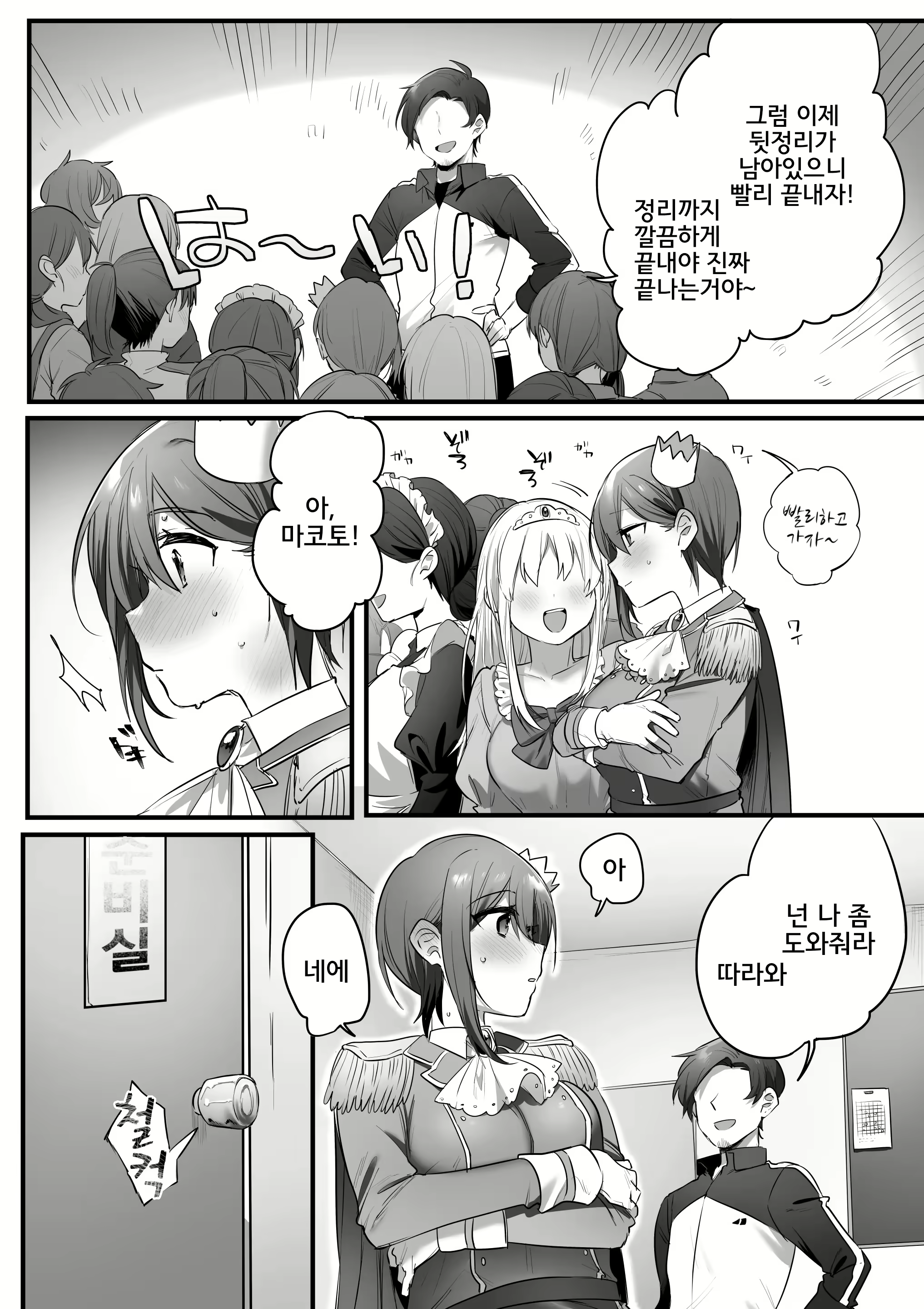 Content 2783752 - 70 페이지