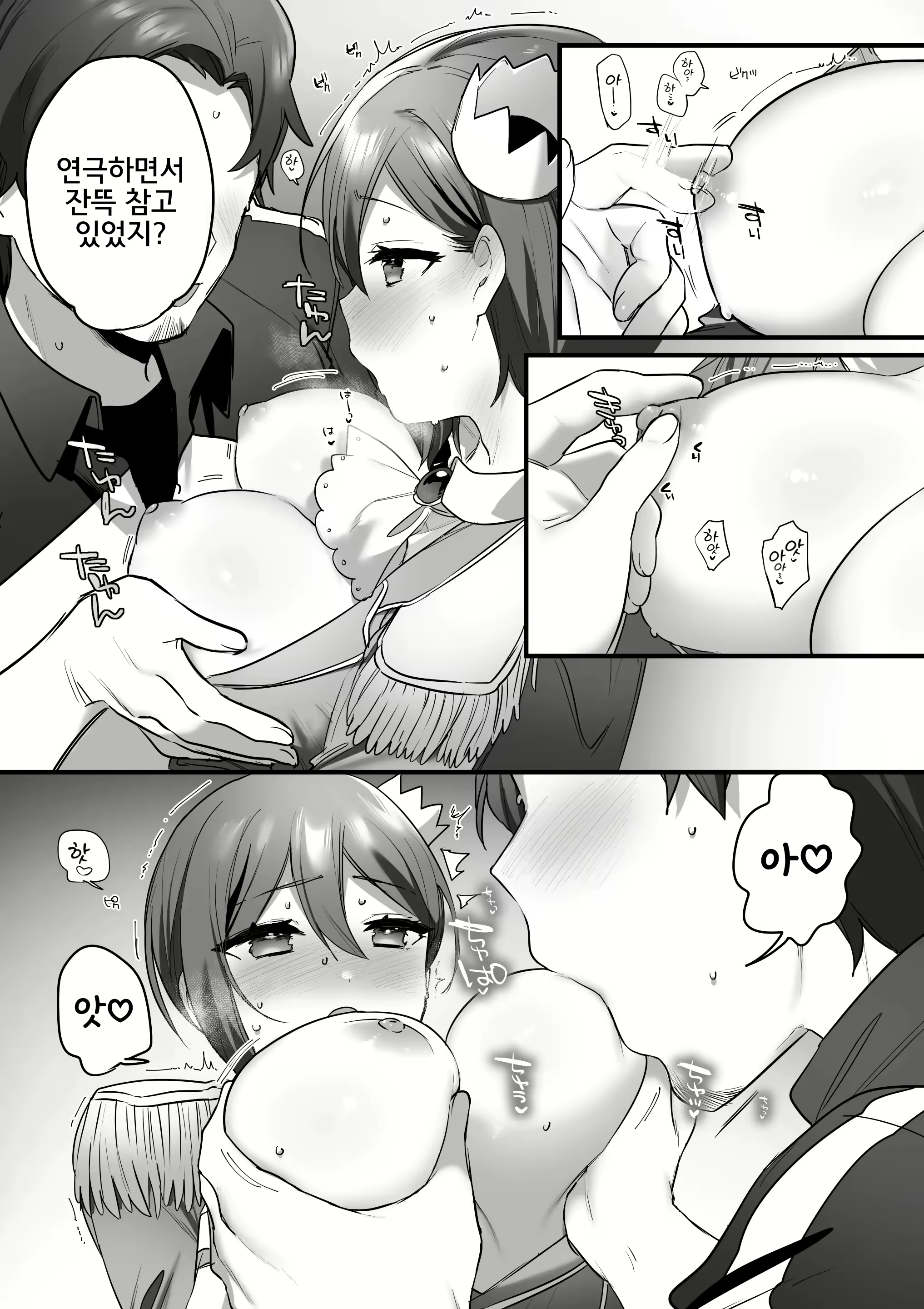 Content 2783752 - 74 페이지