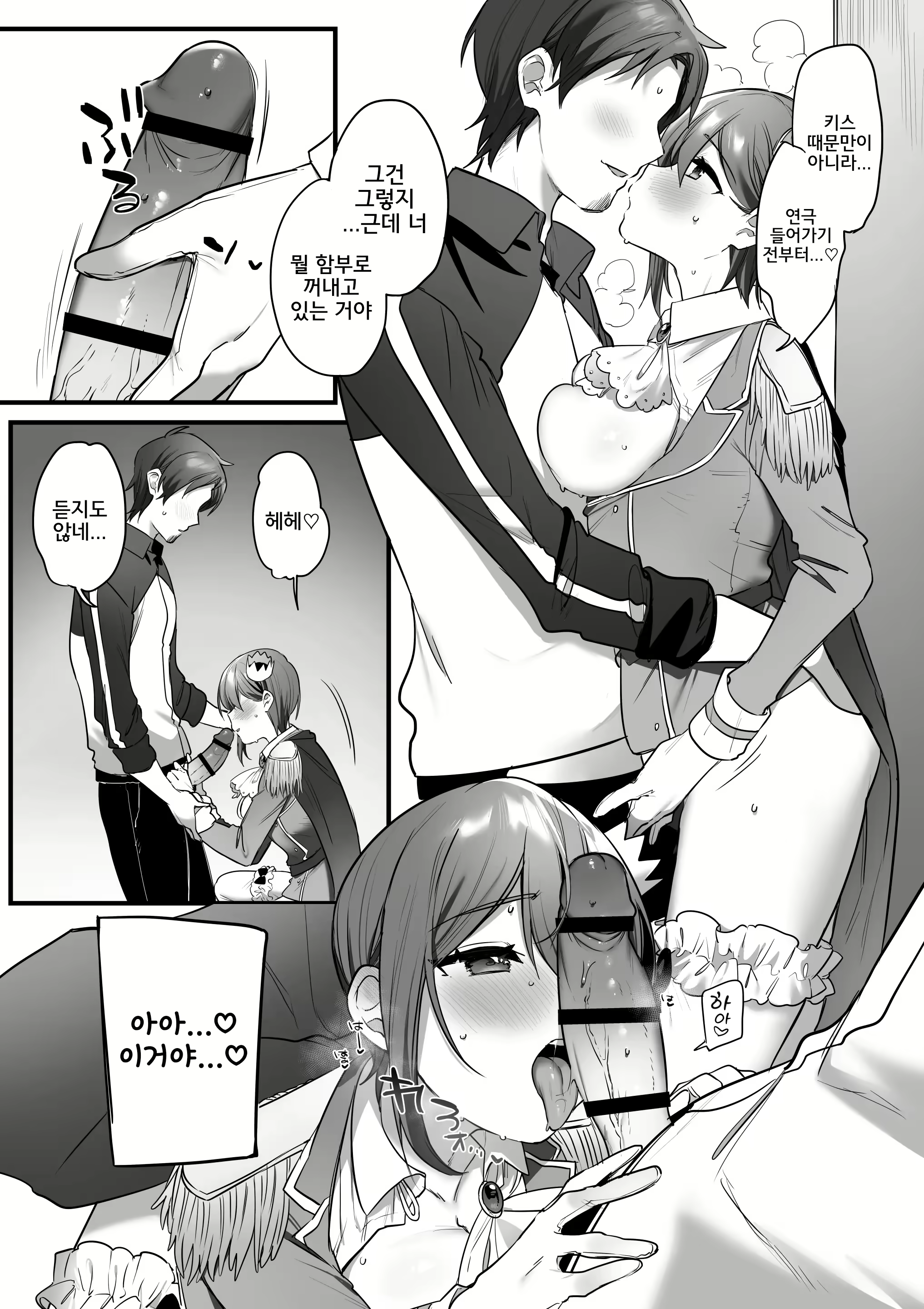 Content 2783752 - 78 페이지