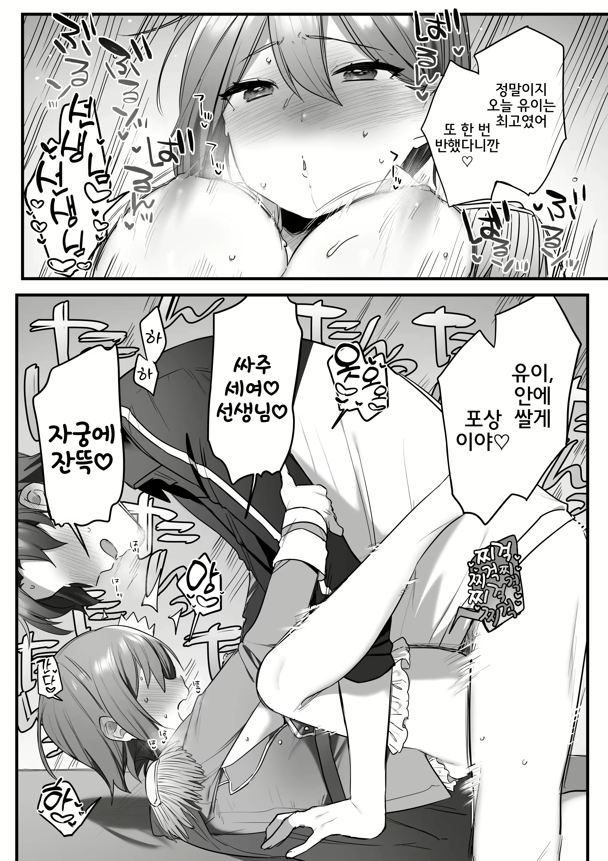 Content 2783752 - 89 페이지
