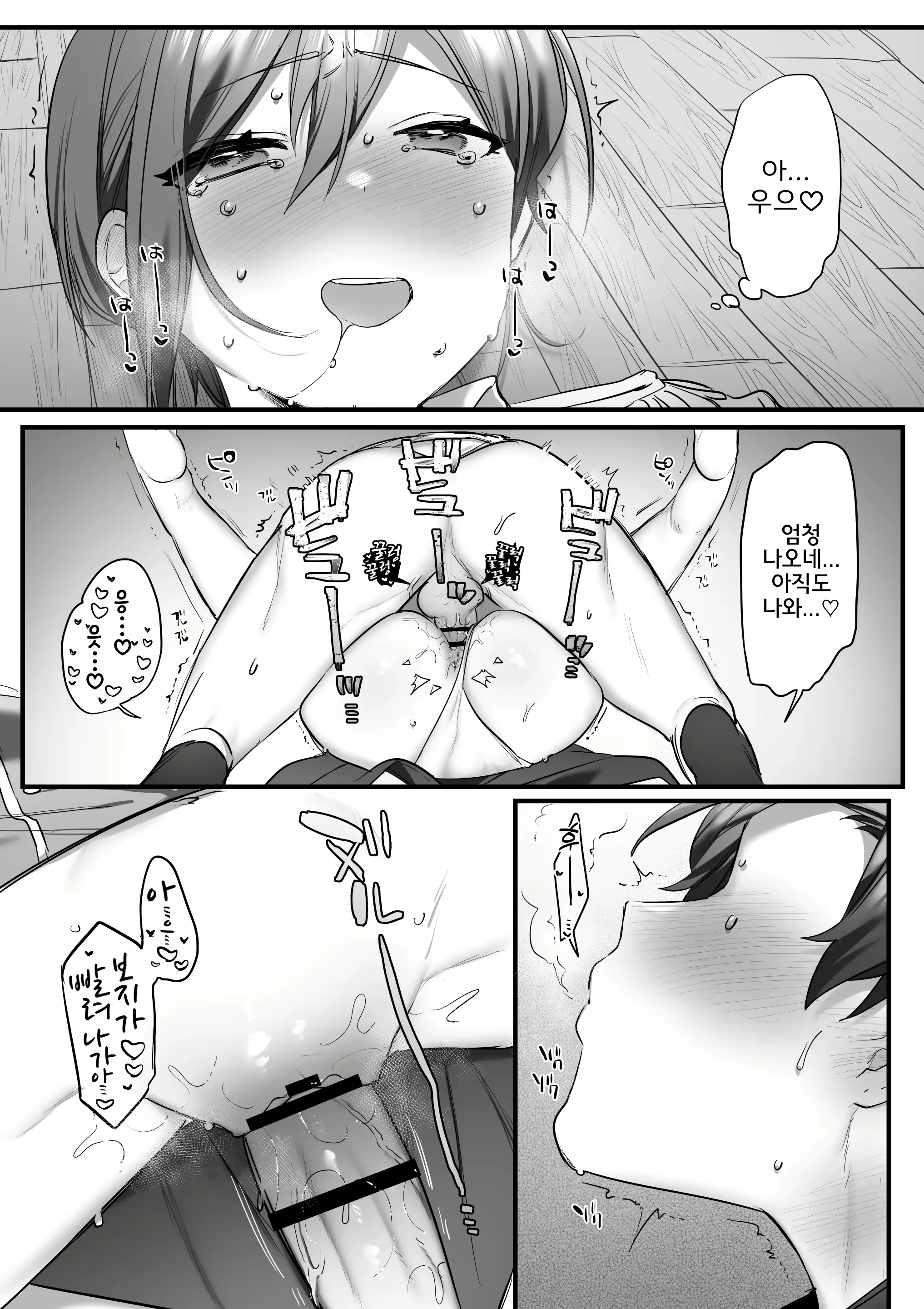 Content 2783752 - 91 페이지
