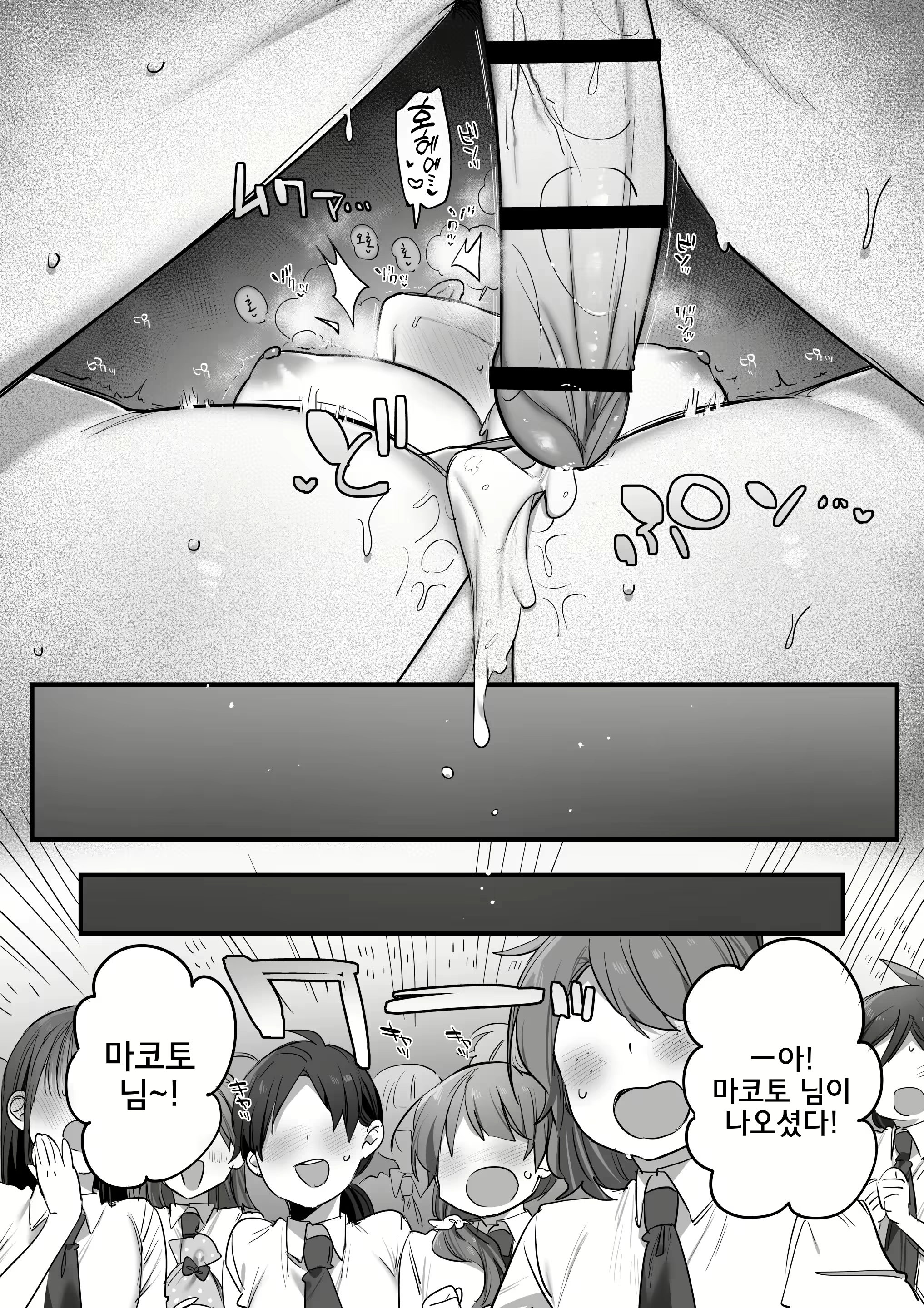 Content 2783752 - 92 페이지