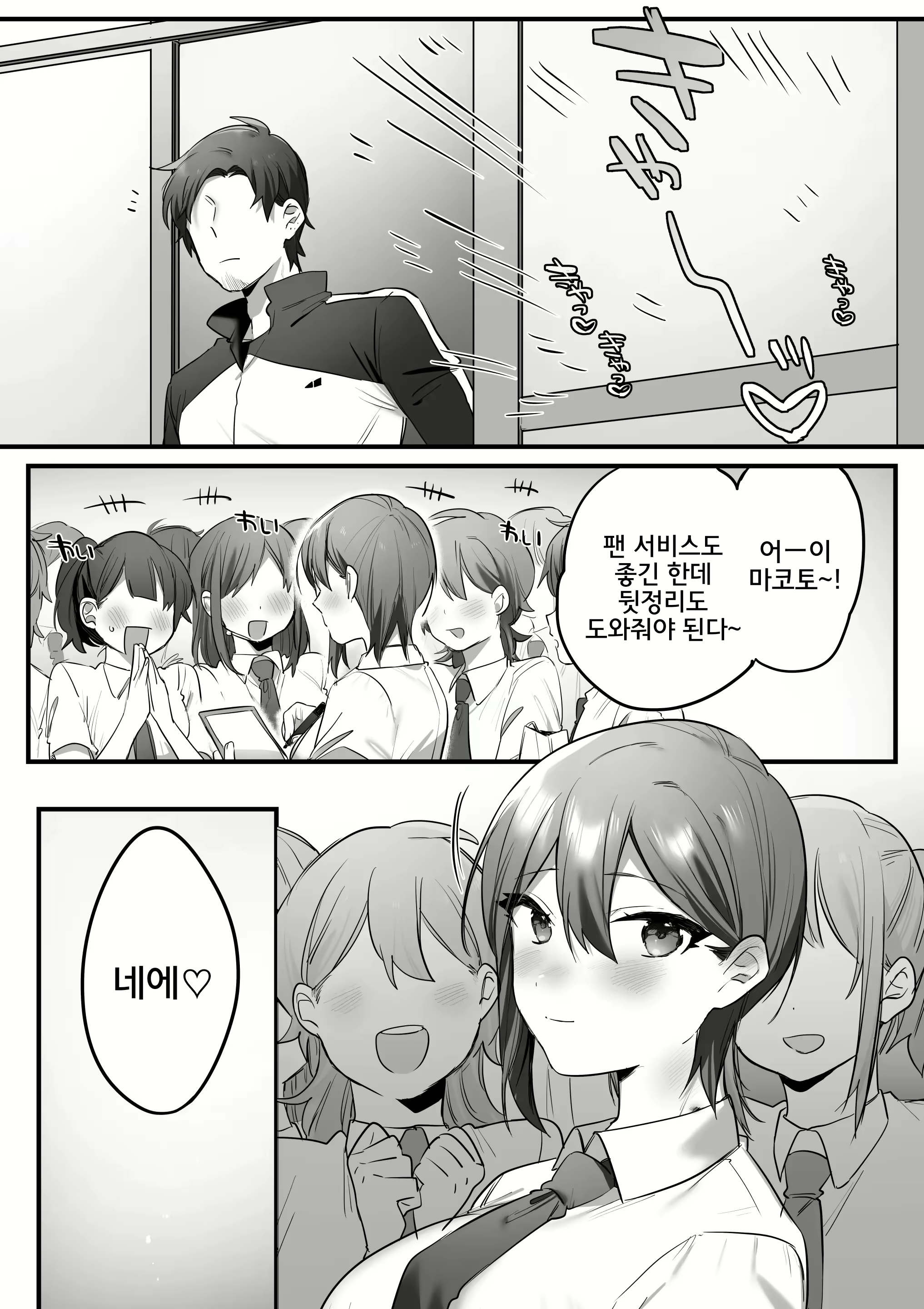 Content 2783752 - 94 페이지