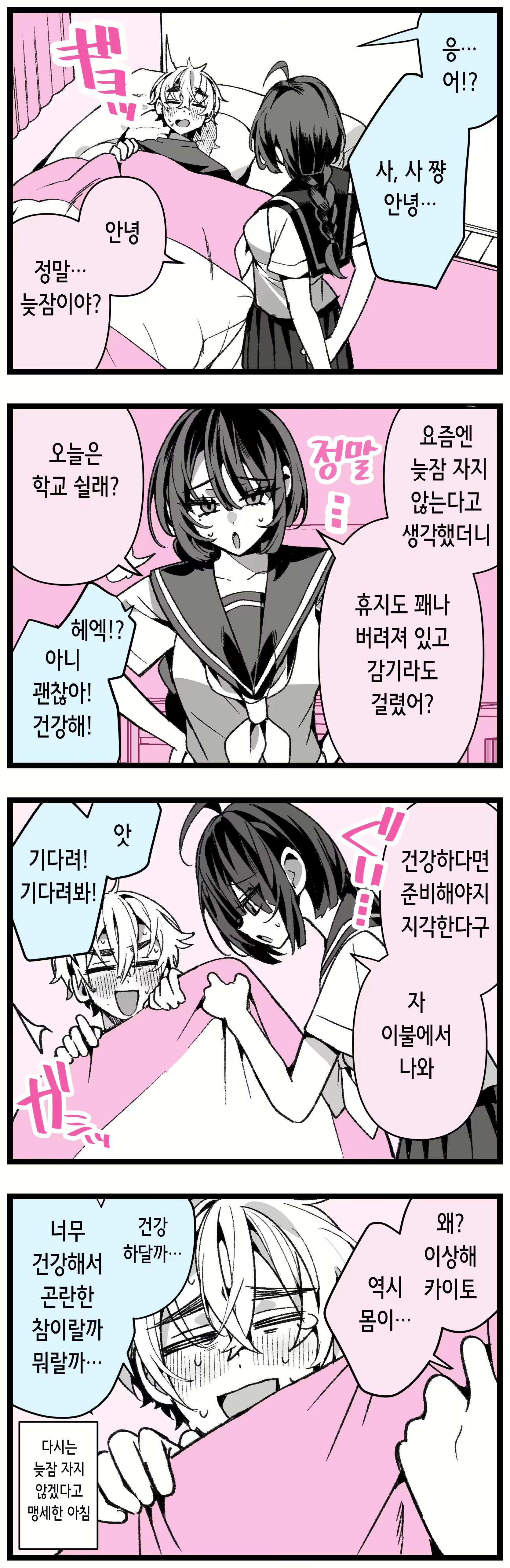 Content 2783755 - 17 페이지