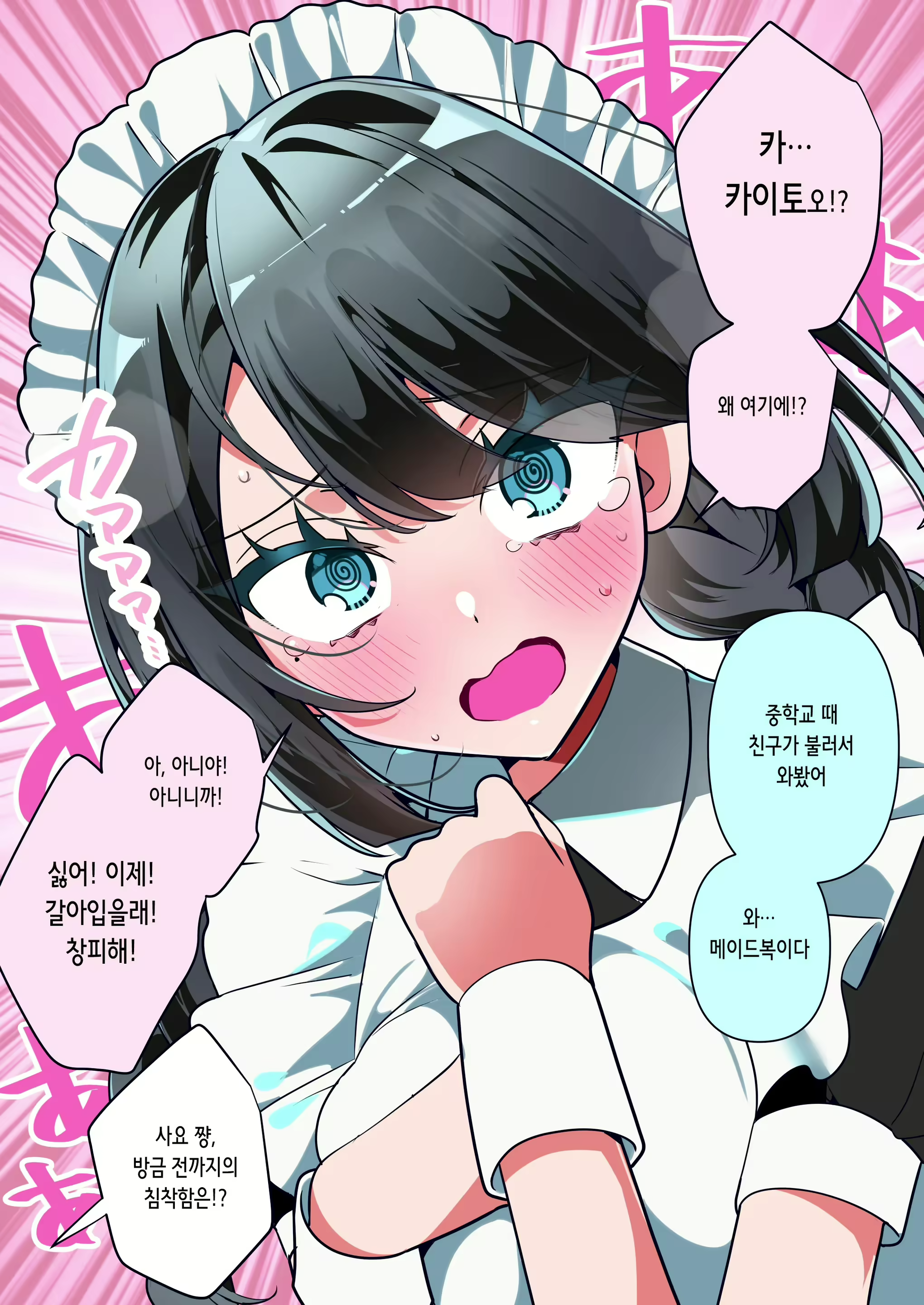 Content 2783755 - 22 페이지