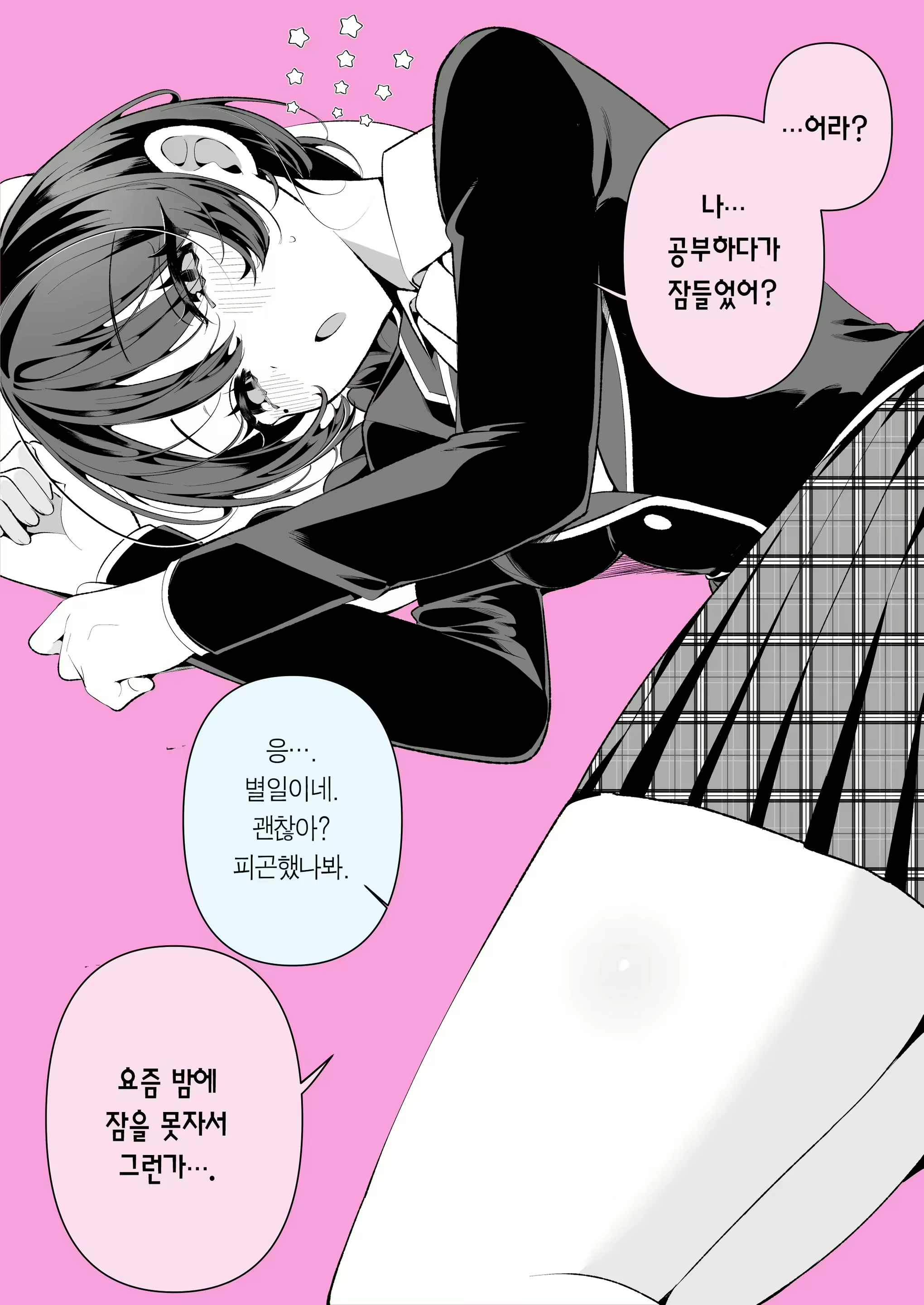 Content 2783755 - 27 페이지