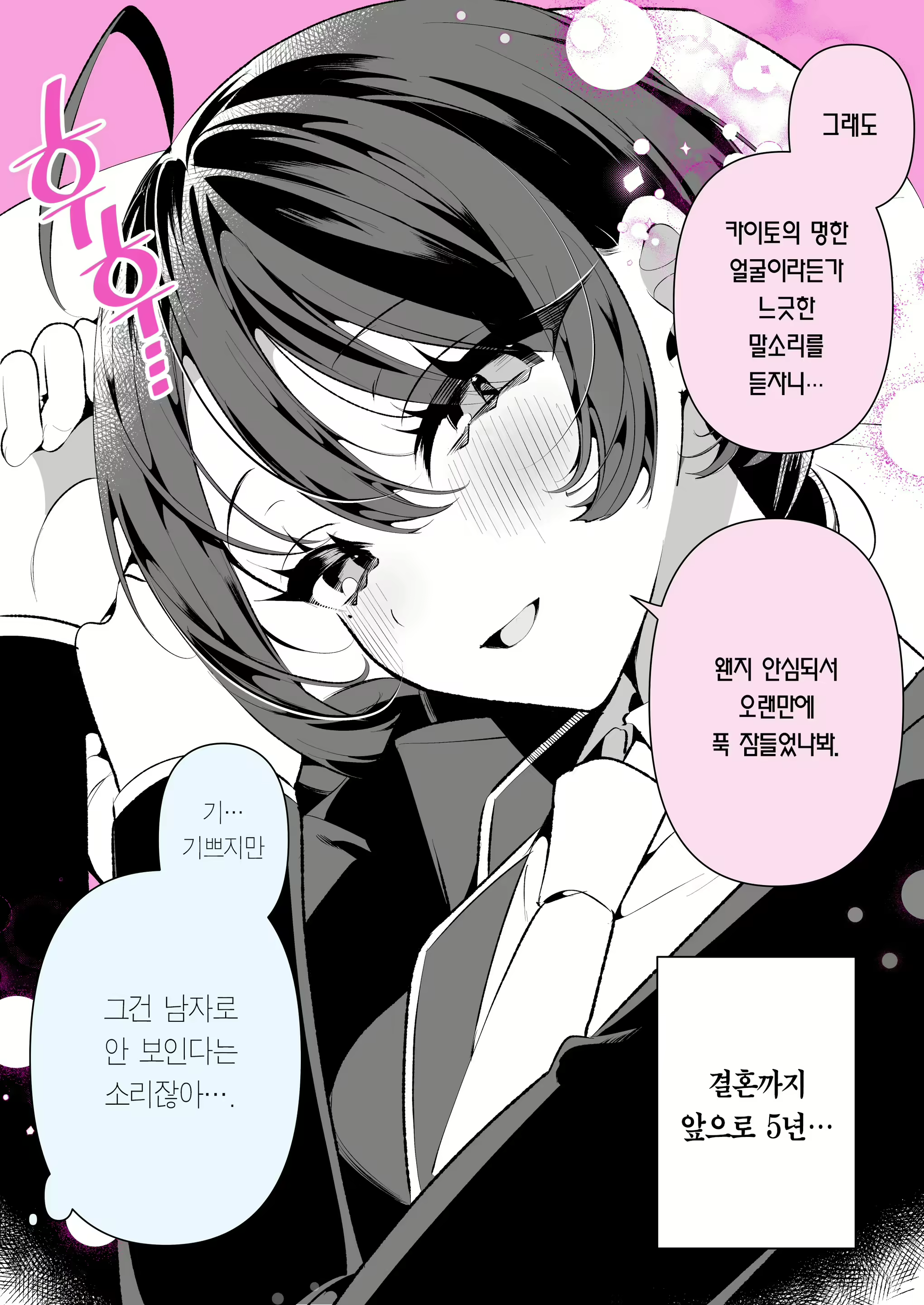 Content 2783755 - 28 페이지