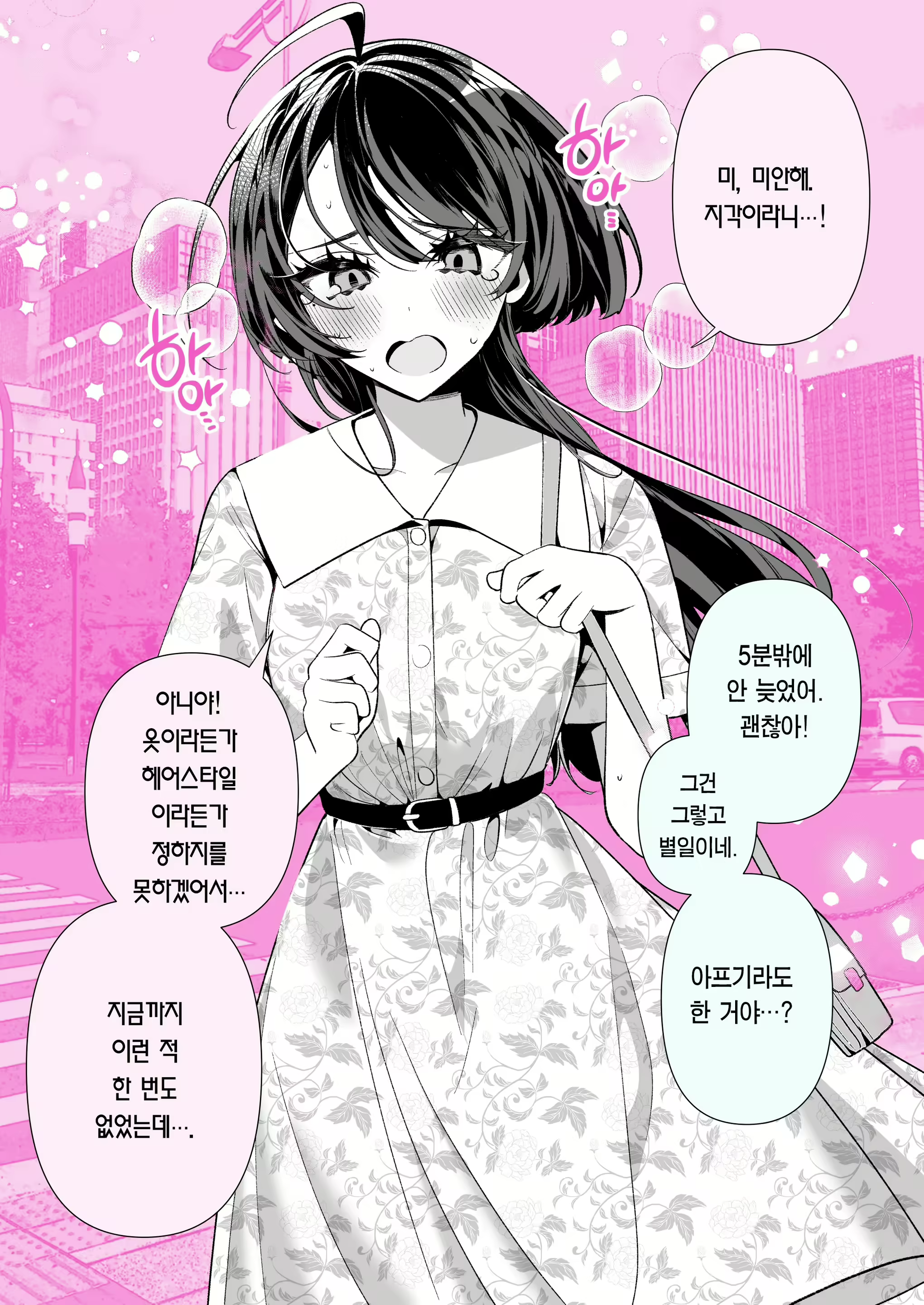 Content 2783755 - 40 페이지