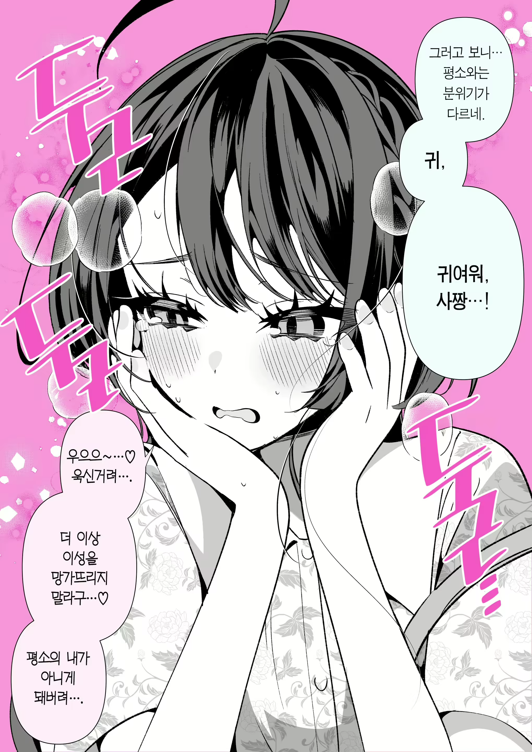 Content 2783755 - 41 페이지