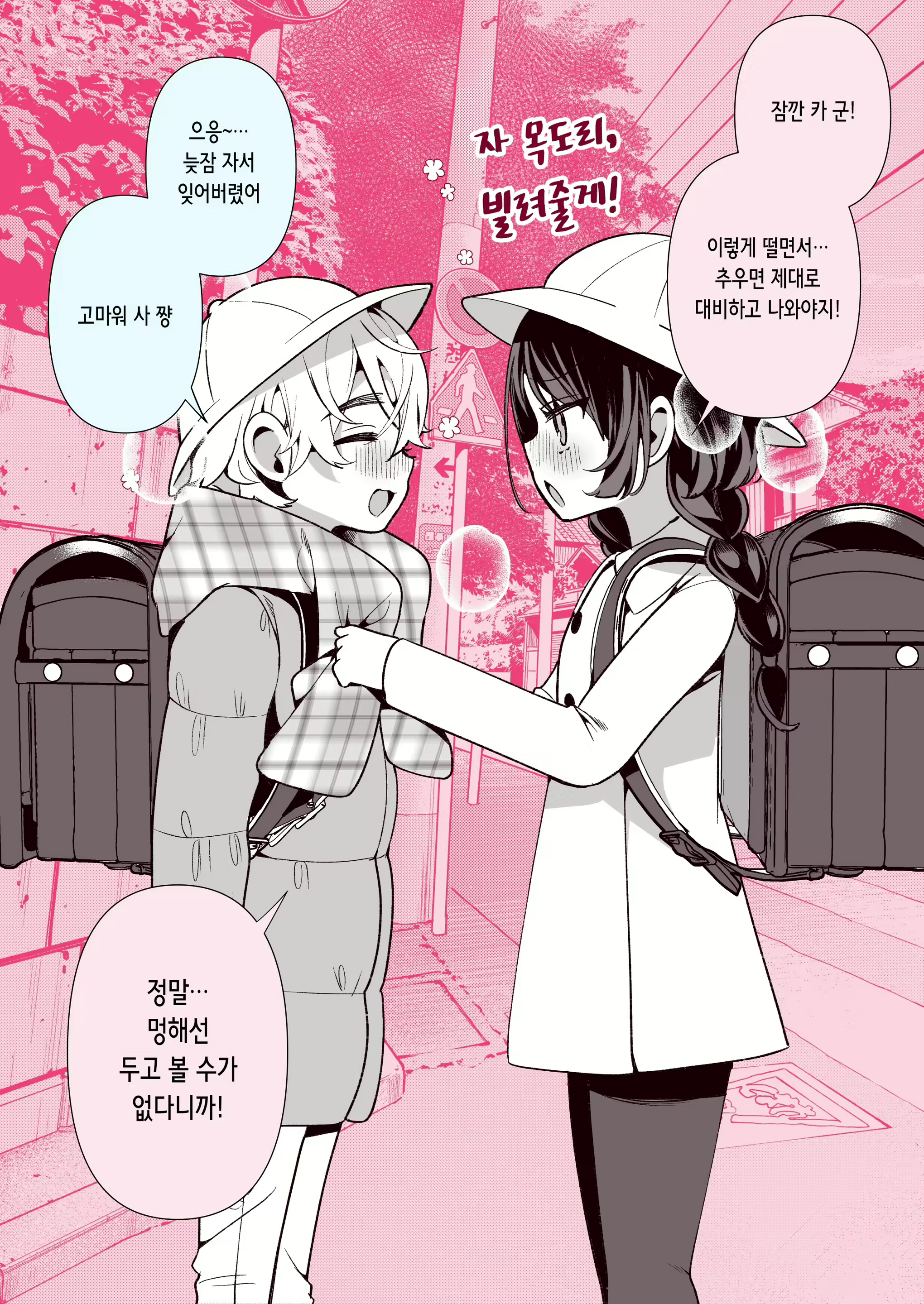 Content 2783755 - 54 페이지