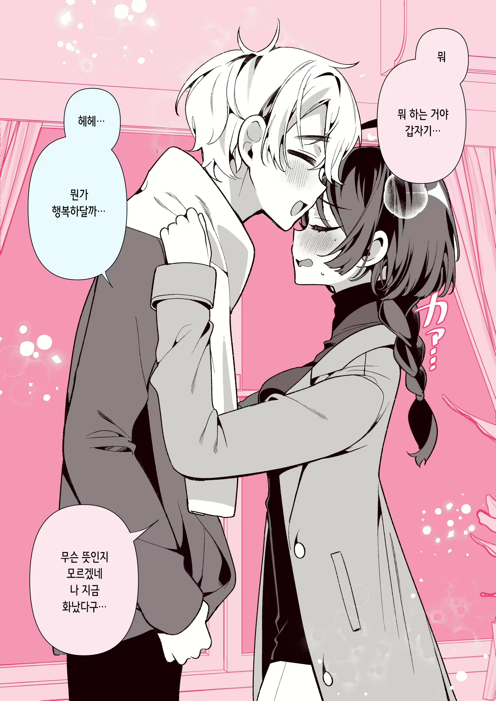 Content 2783755 - 57 페이지