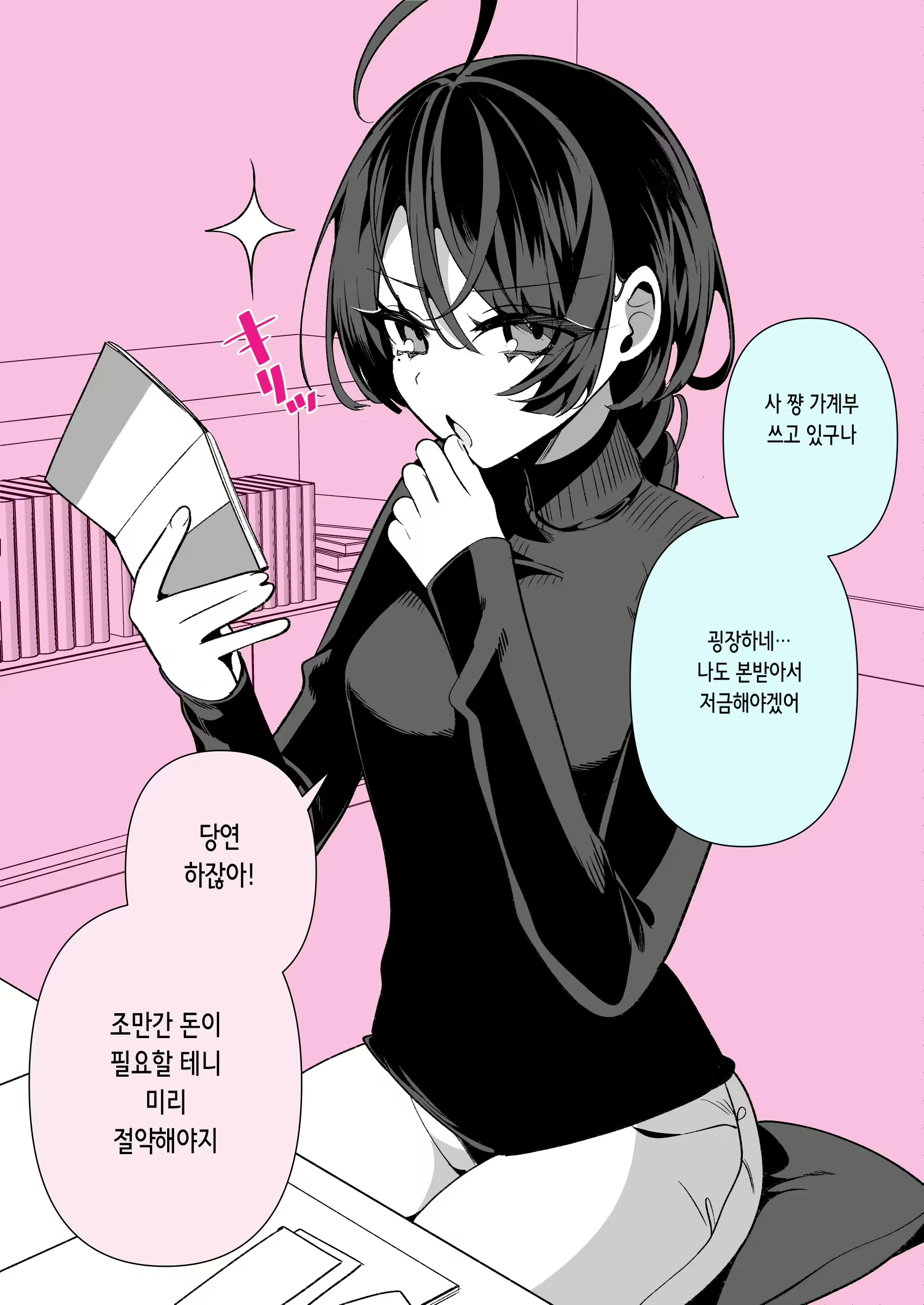 Content 2783755 - 62 페이지