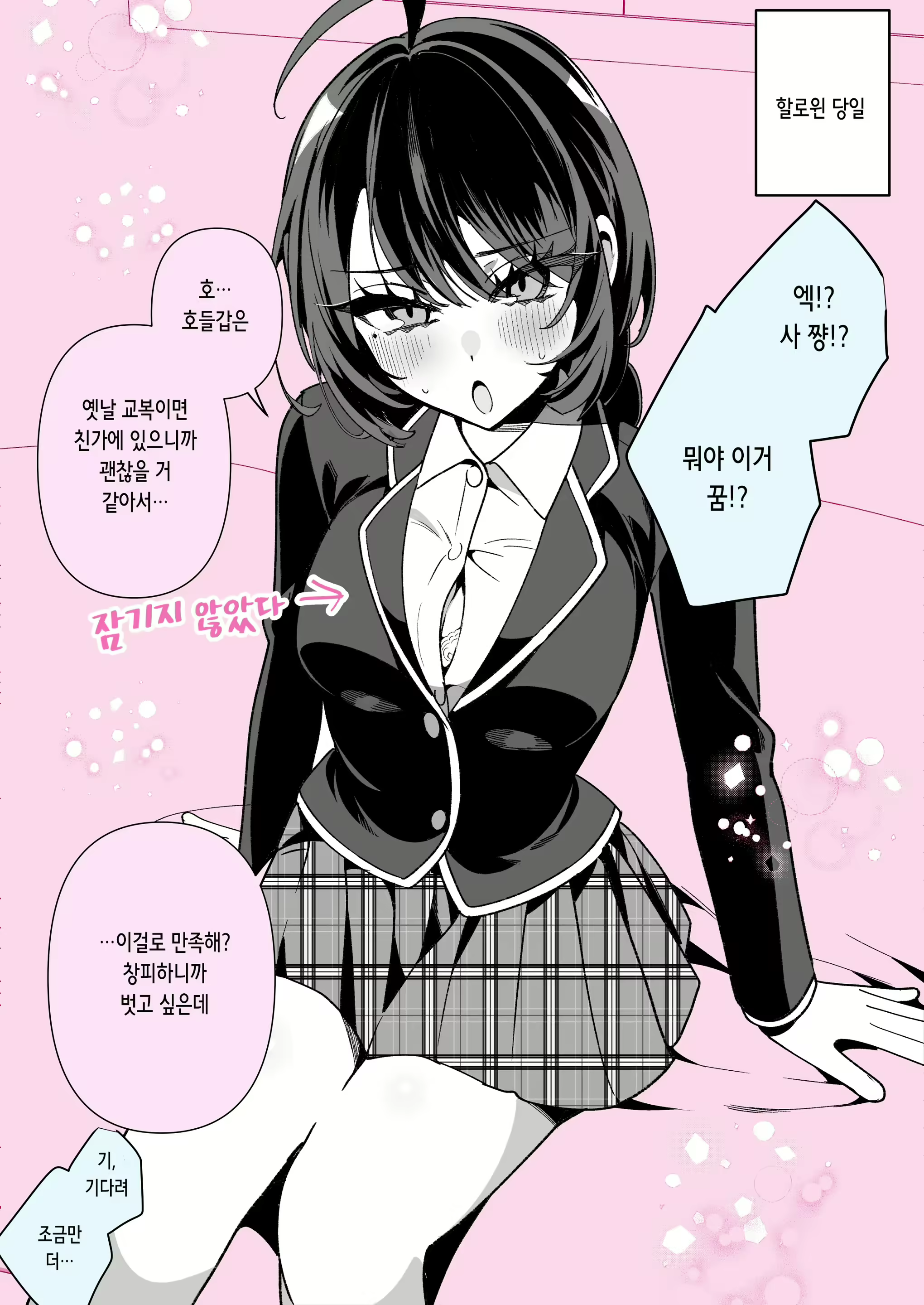 Content 2783755 - 66 페이지