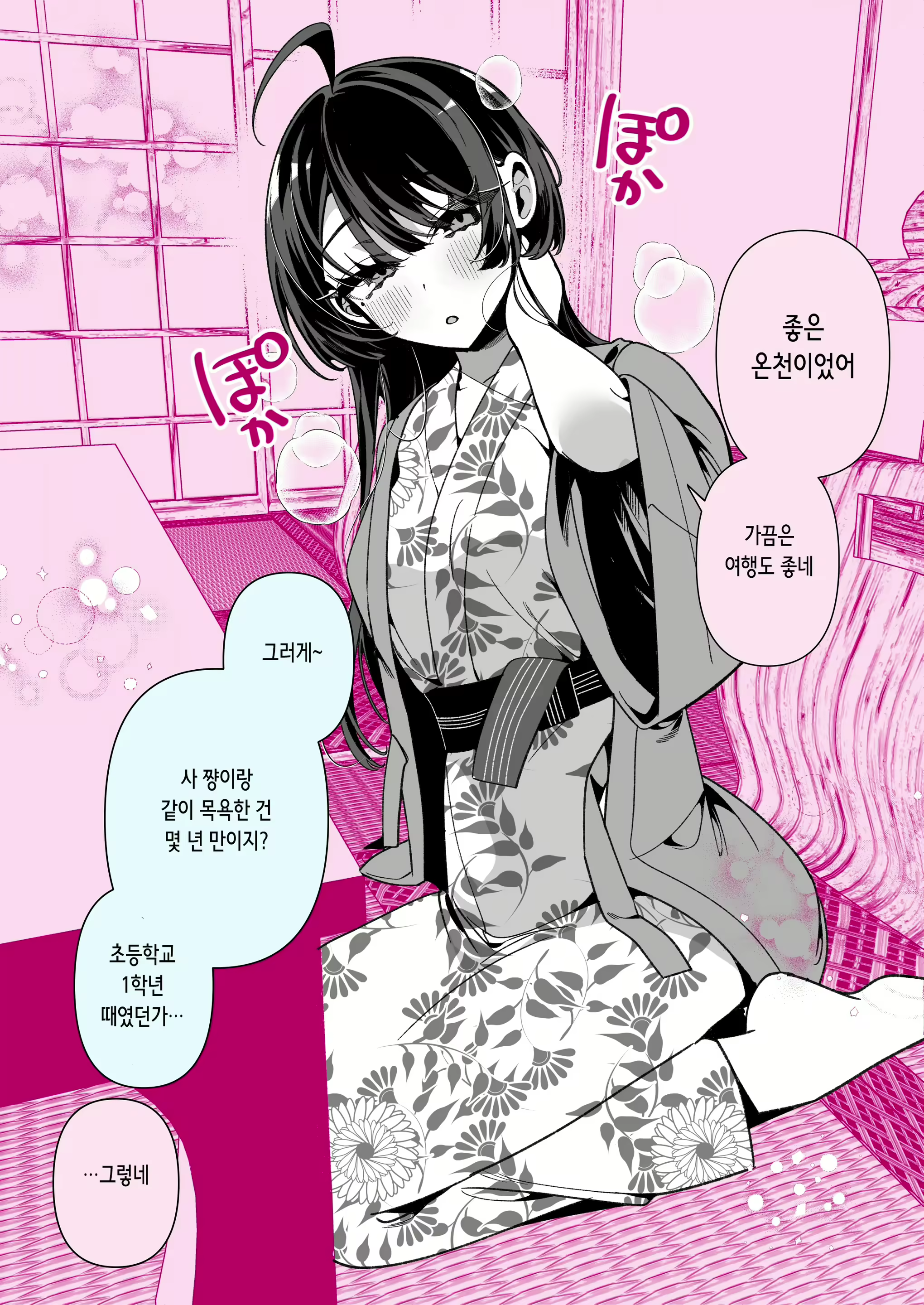 Content 2783755 - 67 페이지