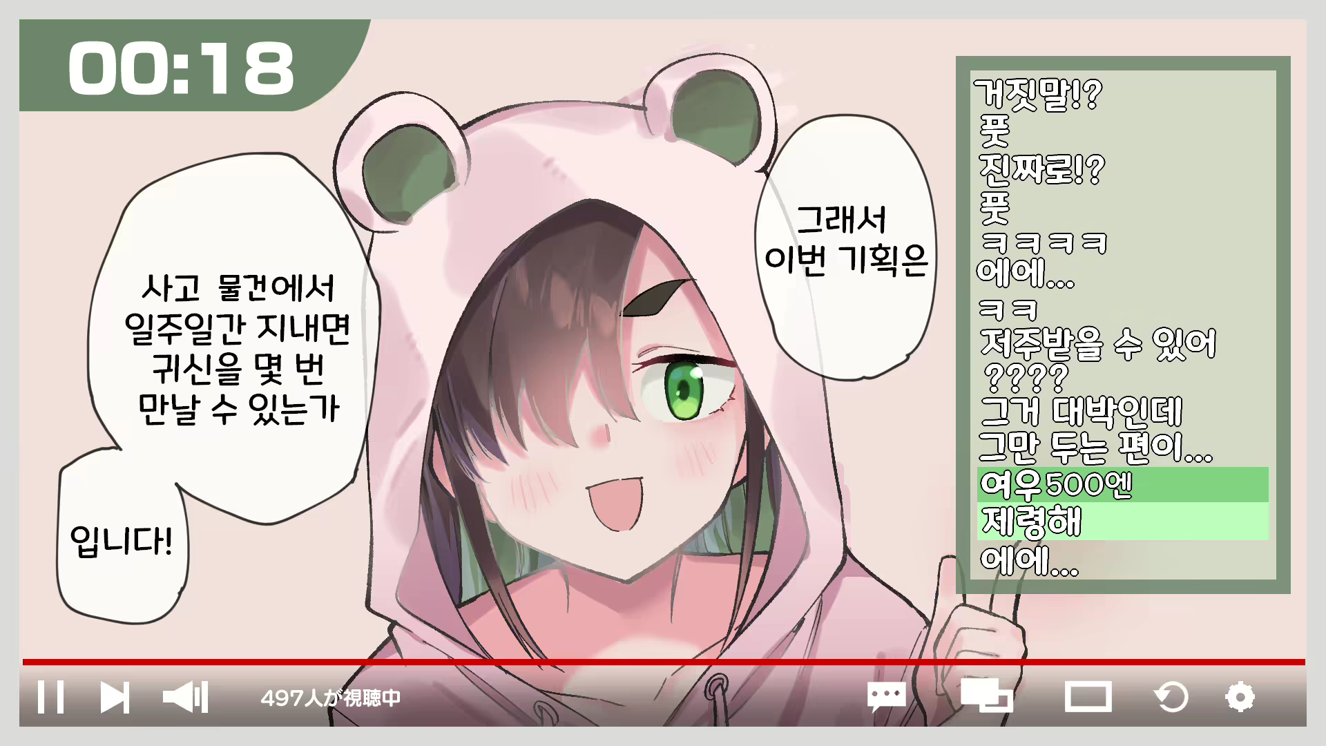 Content 2783762 - 1 페이지