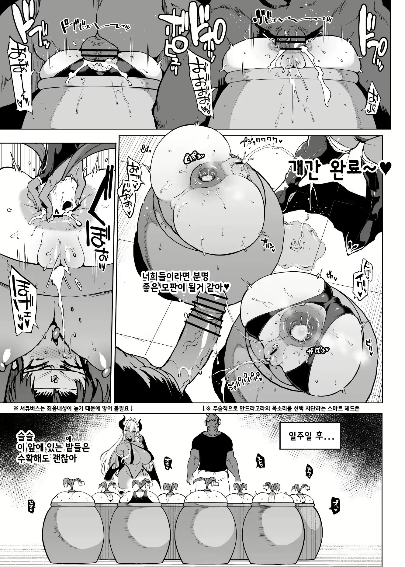 Content 2783770 - 108 페이지