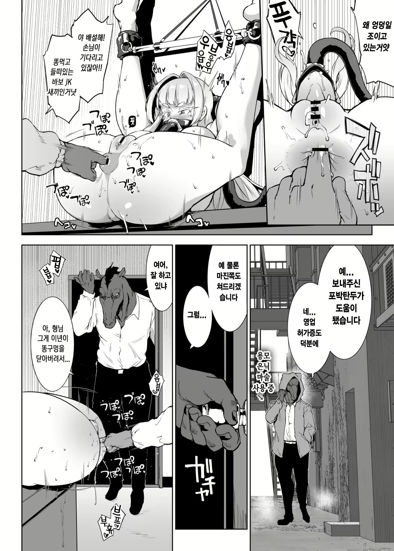 Content 2783770 - 13 페이지