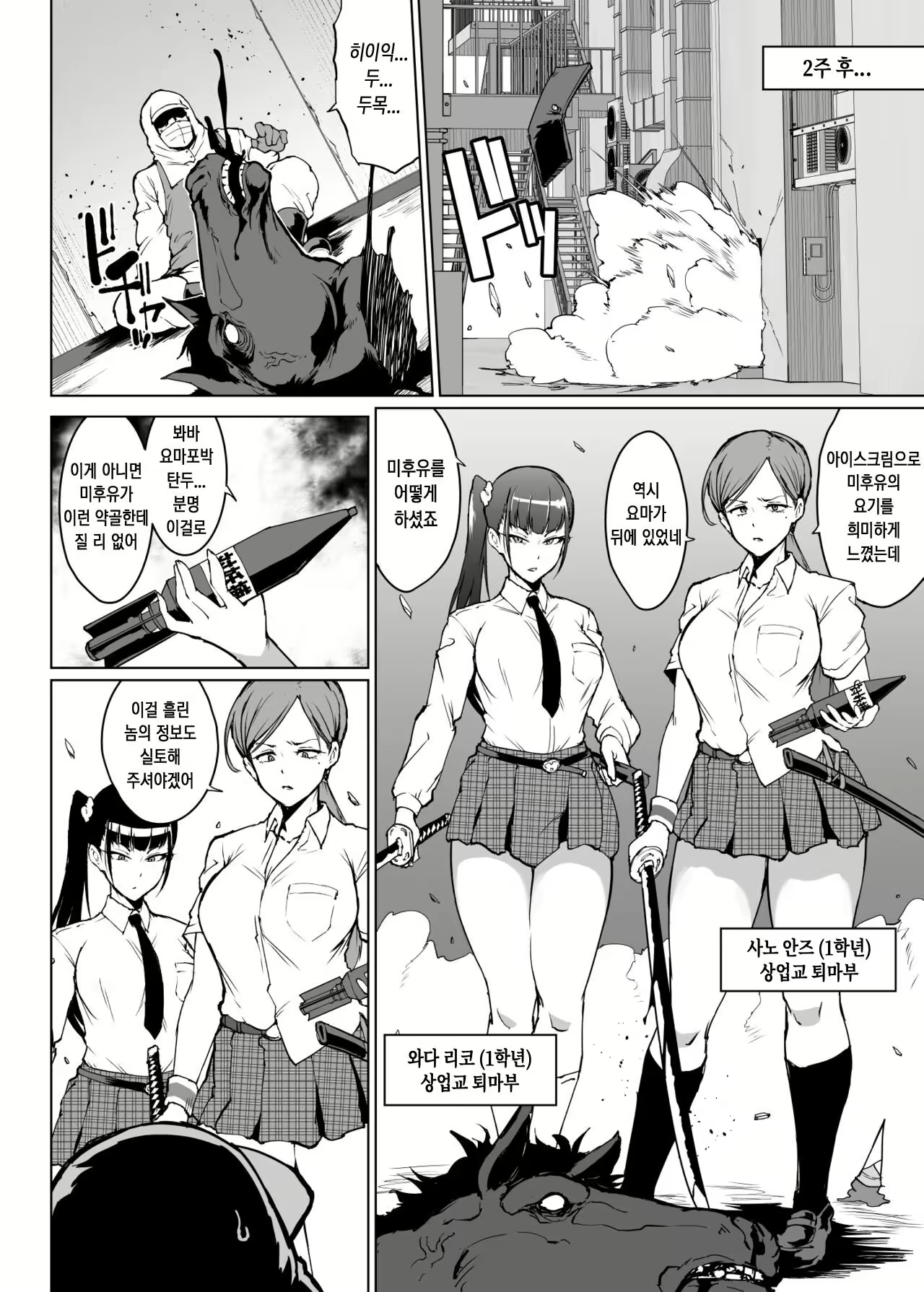 Content 2783770 - 19 페이지