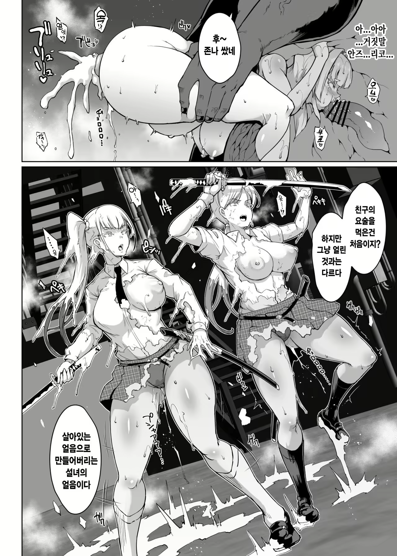 Content 2783770 - 23 페이지
