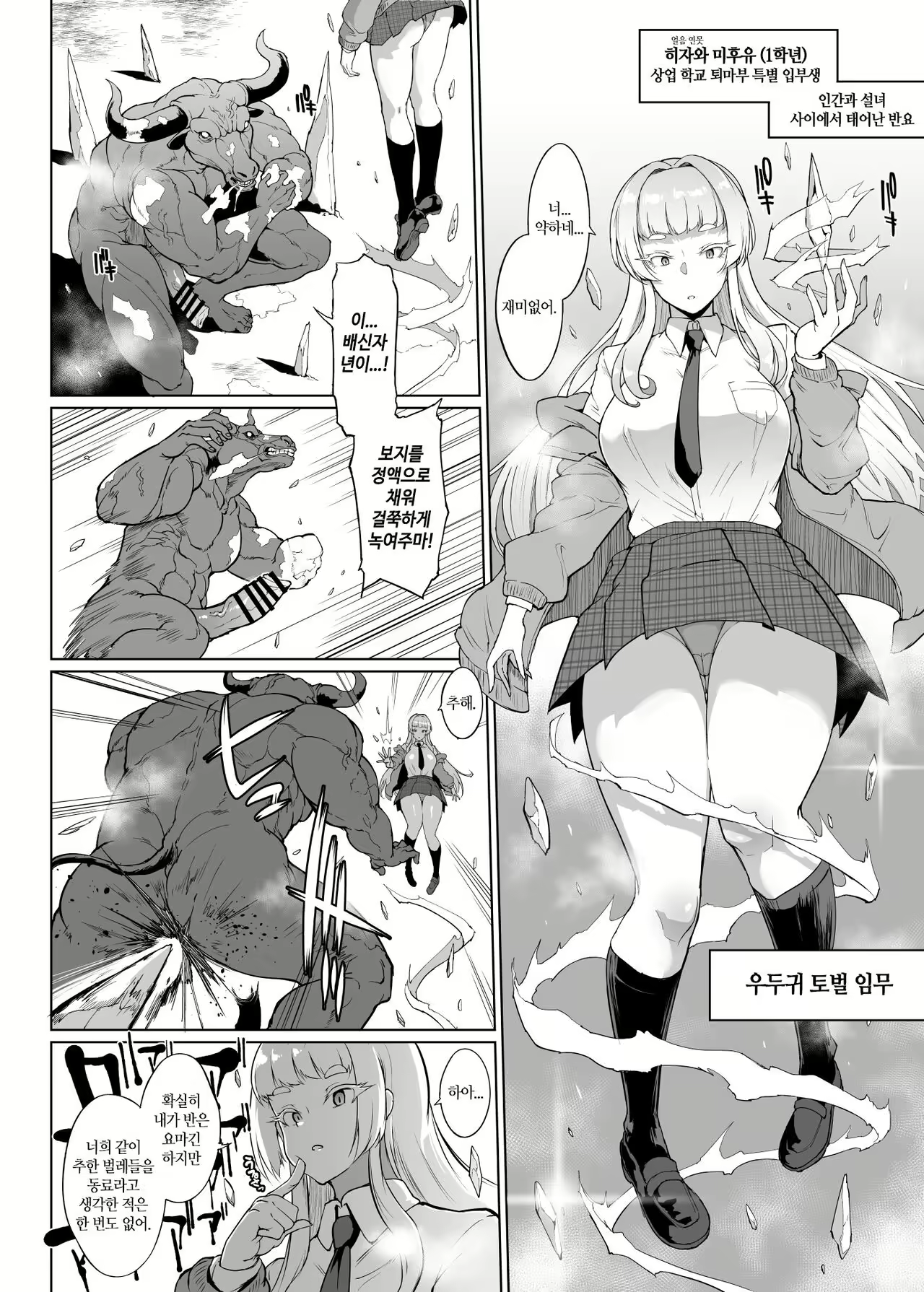 Content 2783770 - 5 페이지