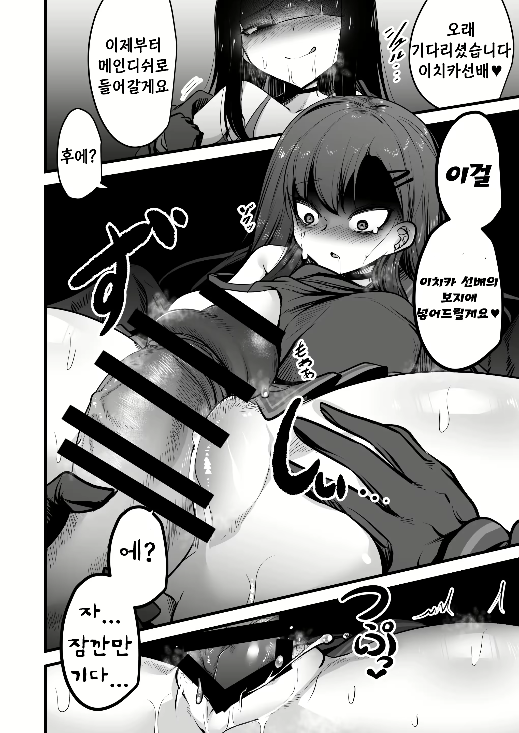 Content 2783939 - 13 페이지