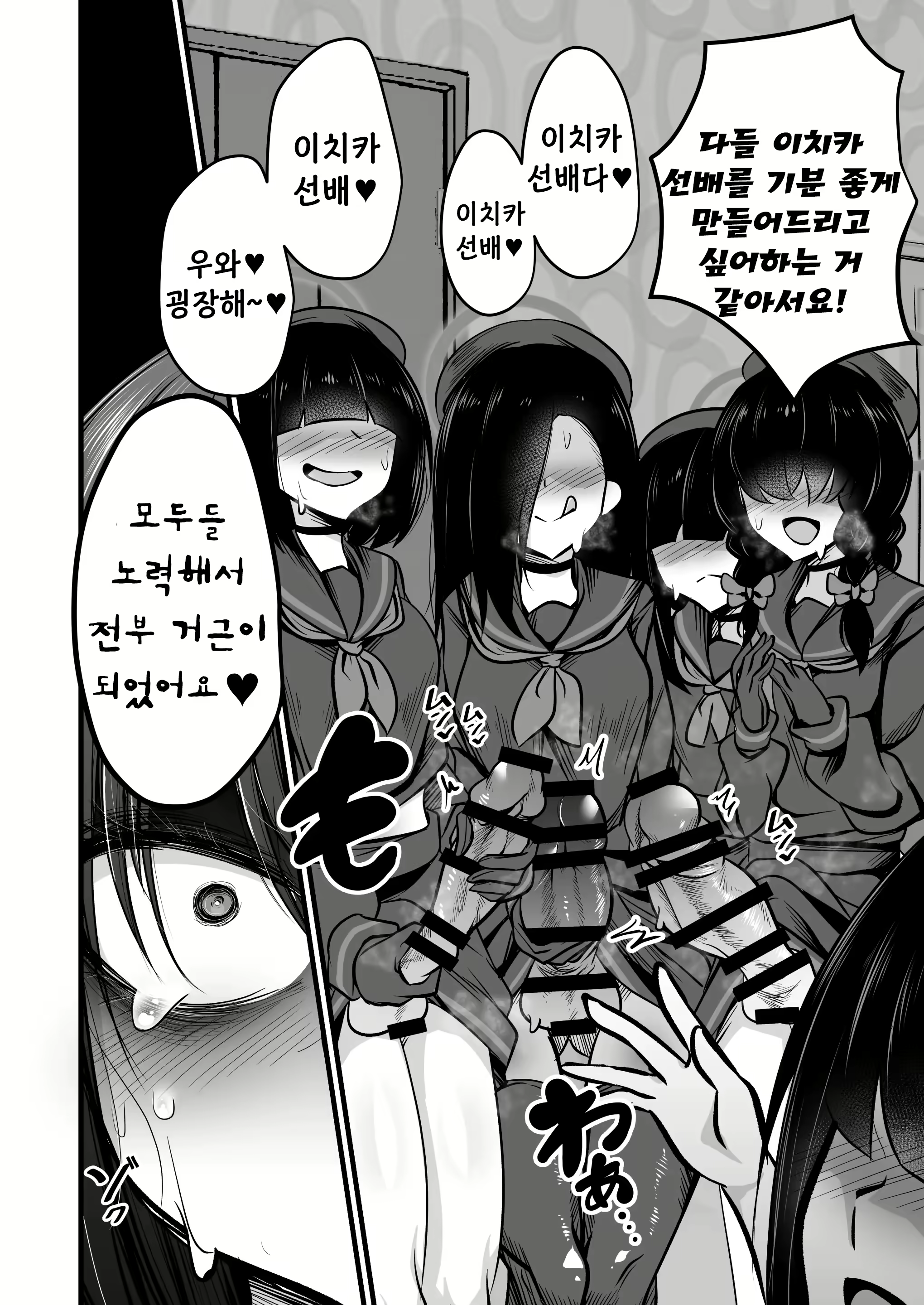 Content 2783939 - 27 페이지