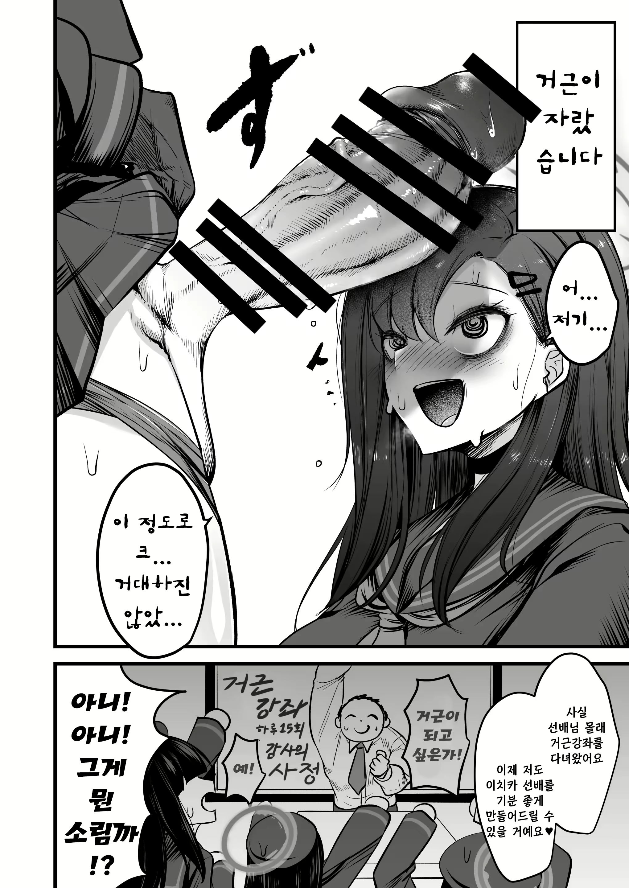 Content 2783939 - 3 페이지