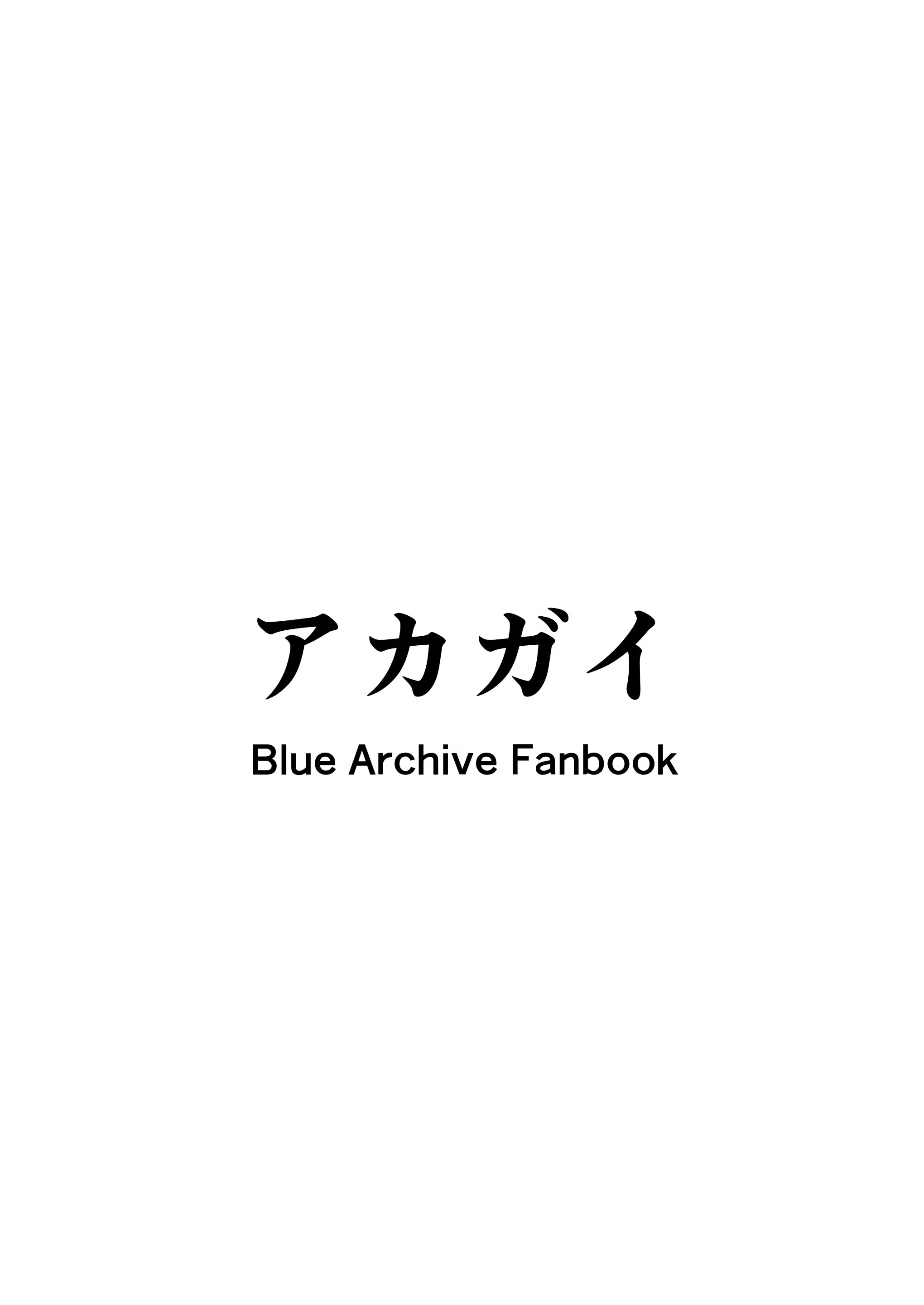 Content 2783939 - 33 페이지