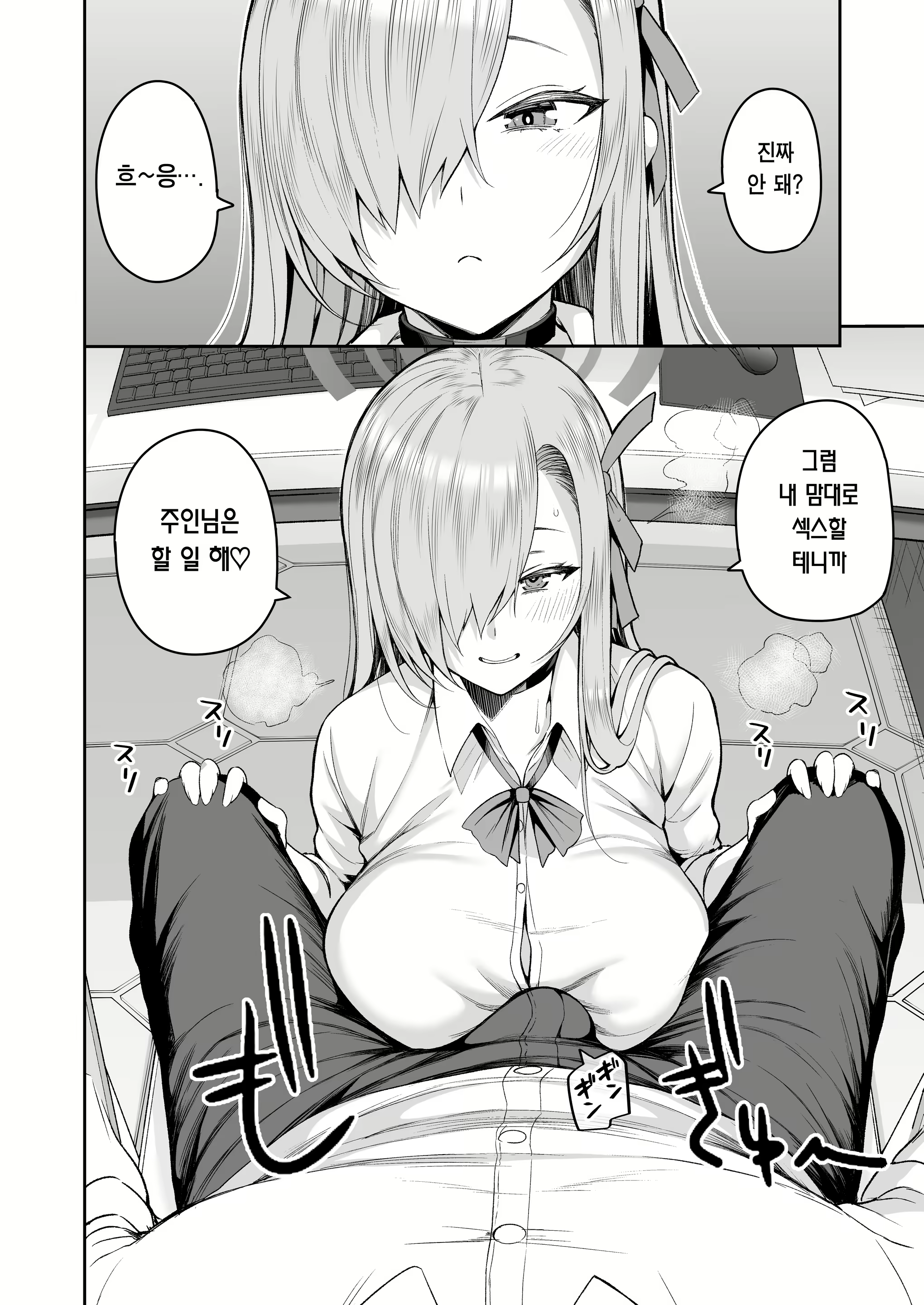 Content 2784078 - 6 페이지