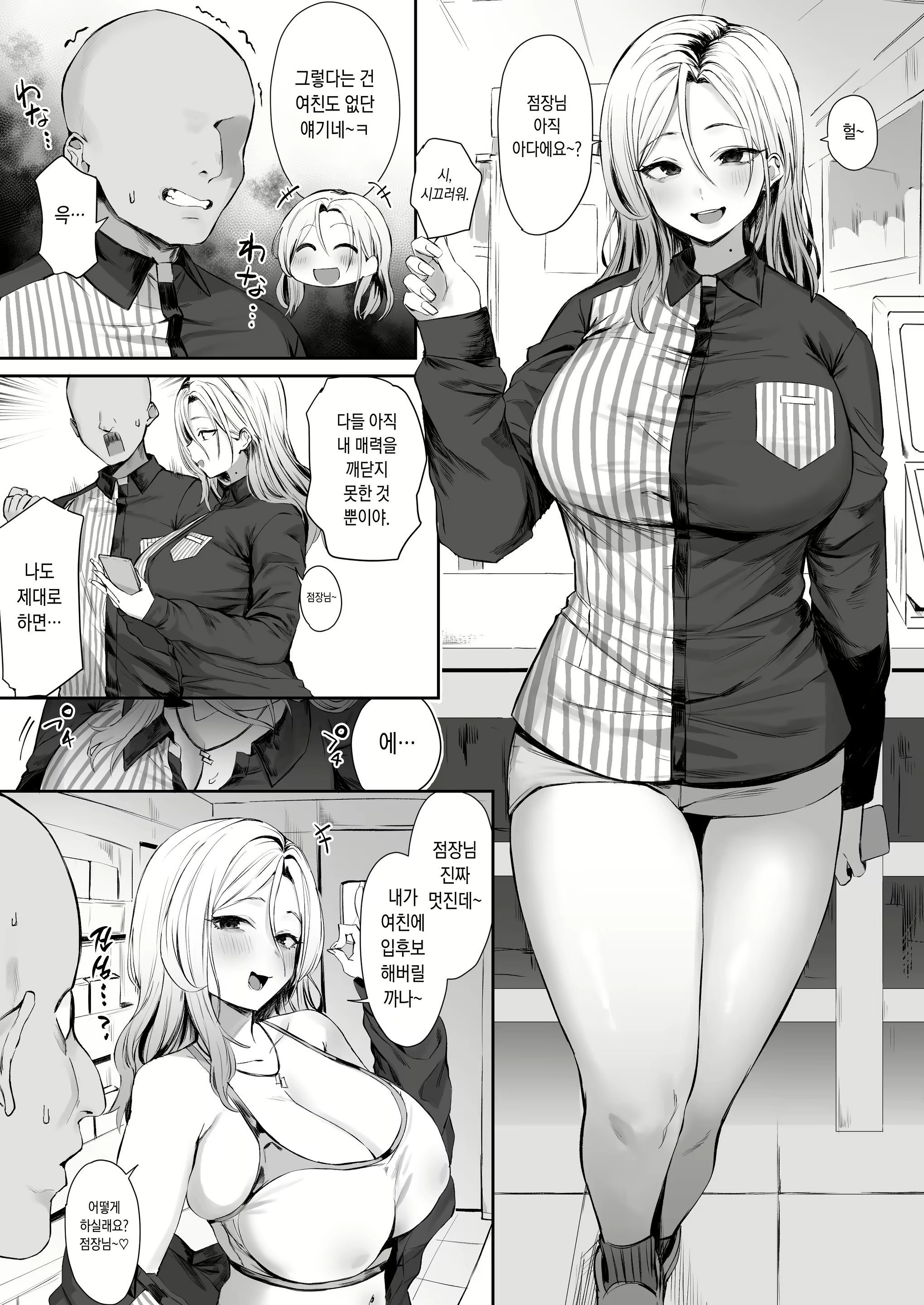 Content 2784119 - 1 페이지