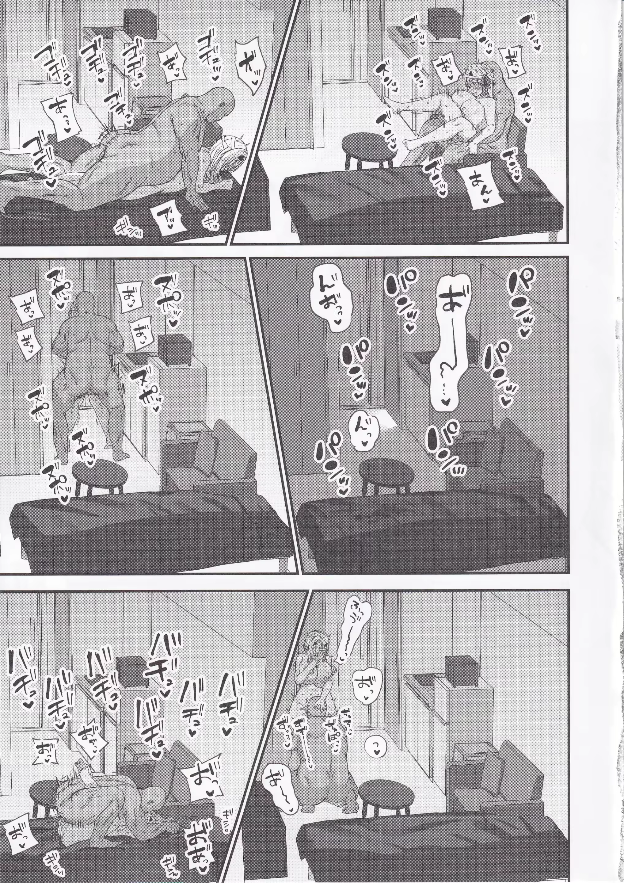 Content 2784152 - 12 페이지
