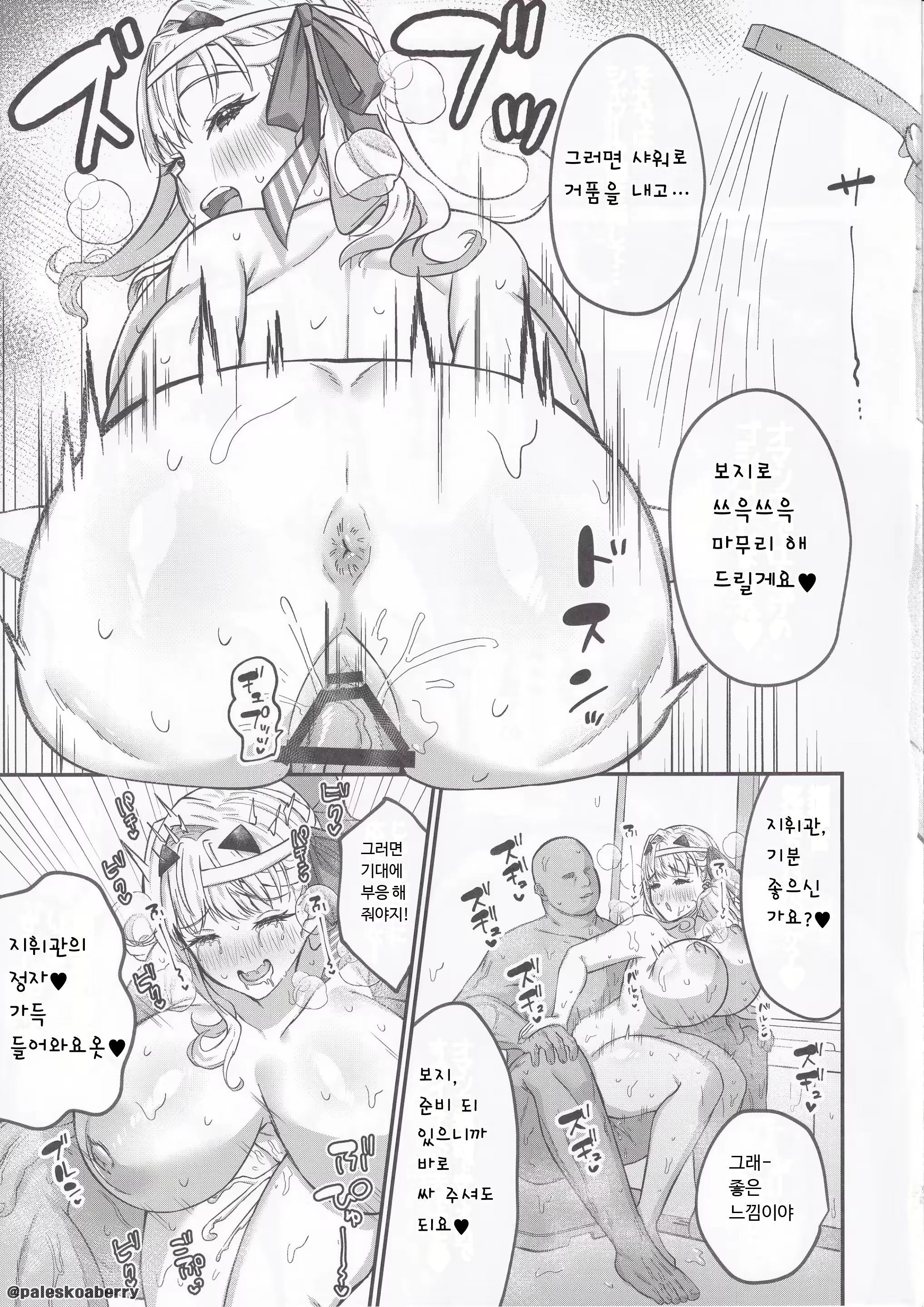 Content 2784152 - 14 페이지
