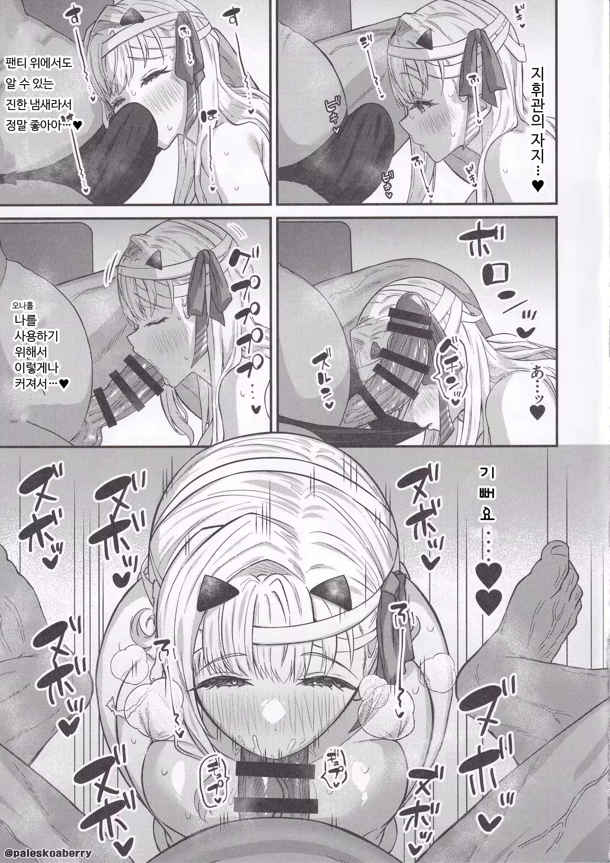 Content 2784152 - 16 페이지