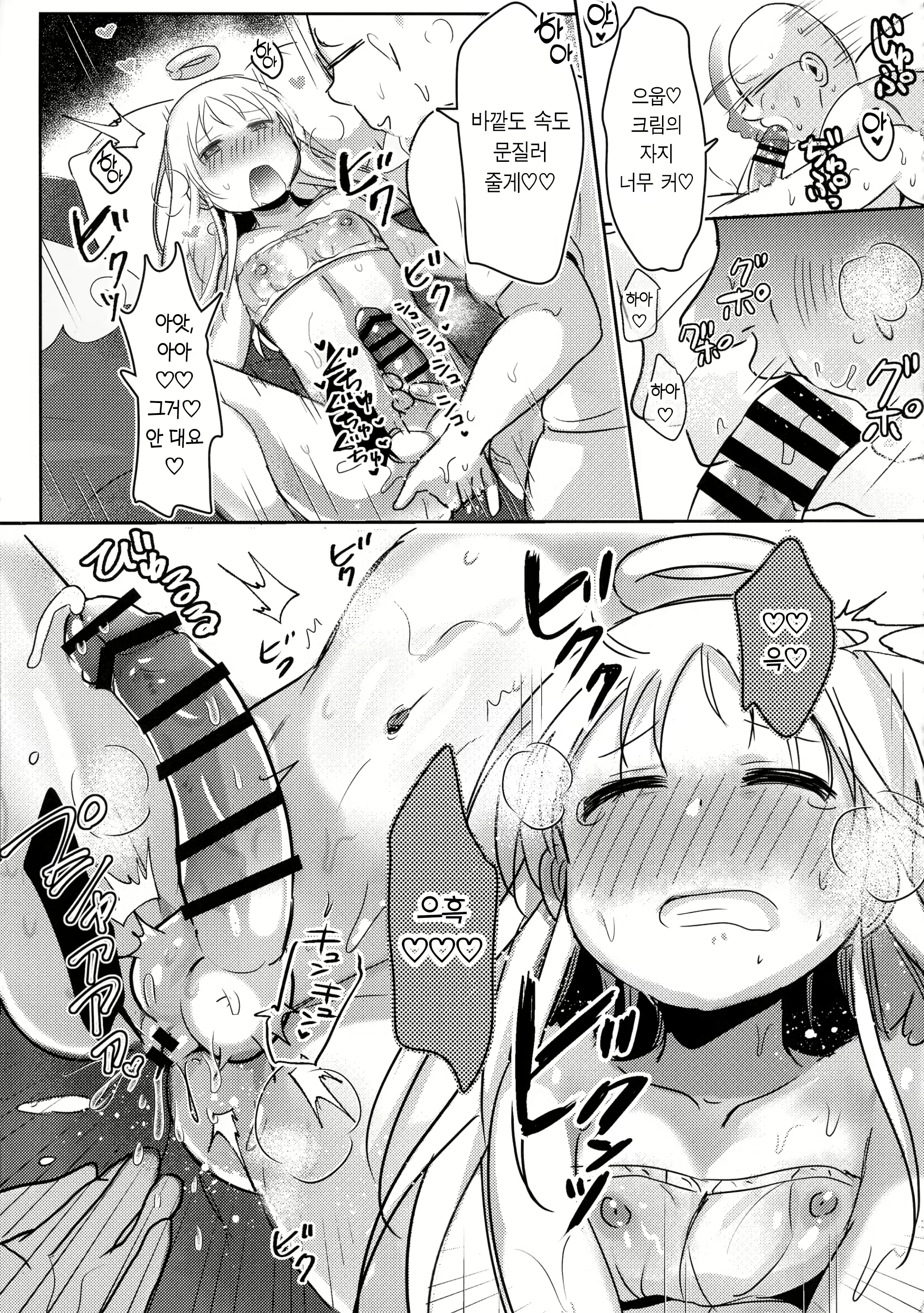 Content 2784168 - 17 페이지