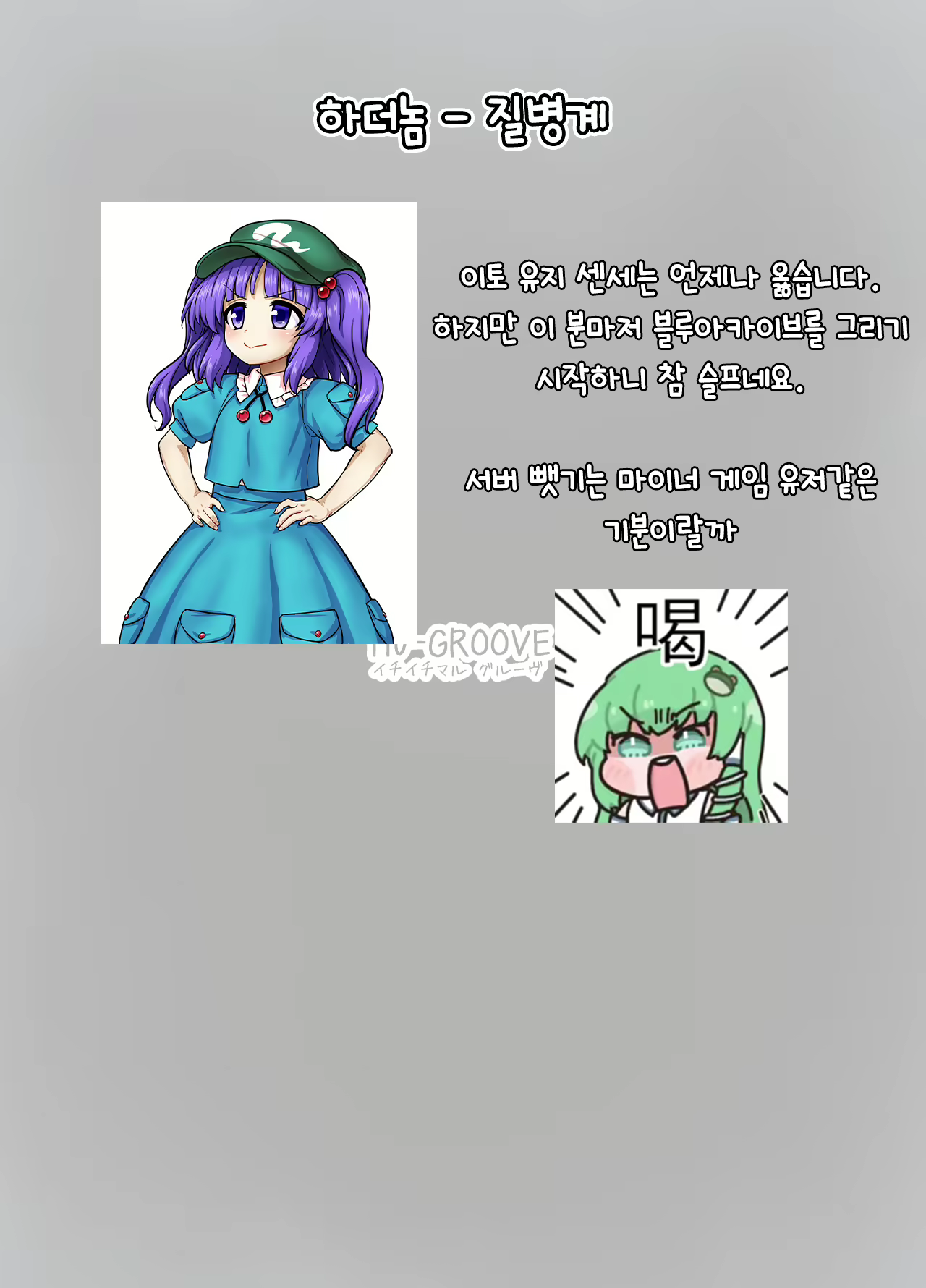 Content 2784334 - 21 페이지