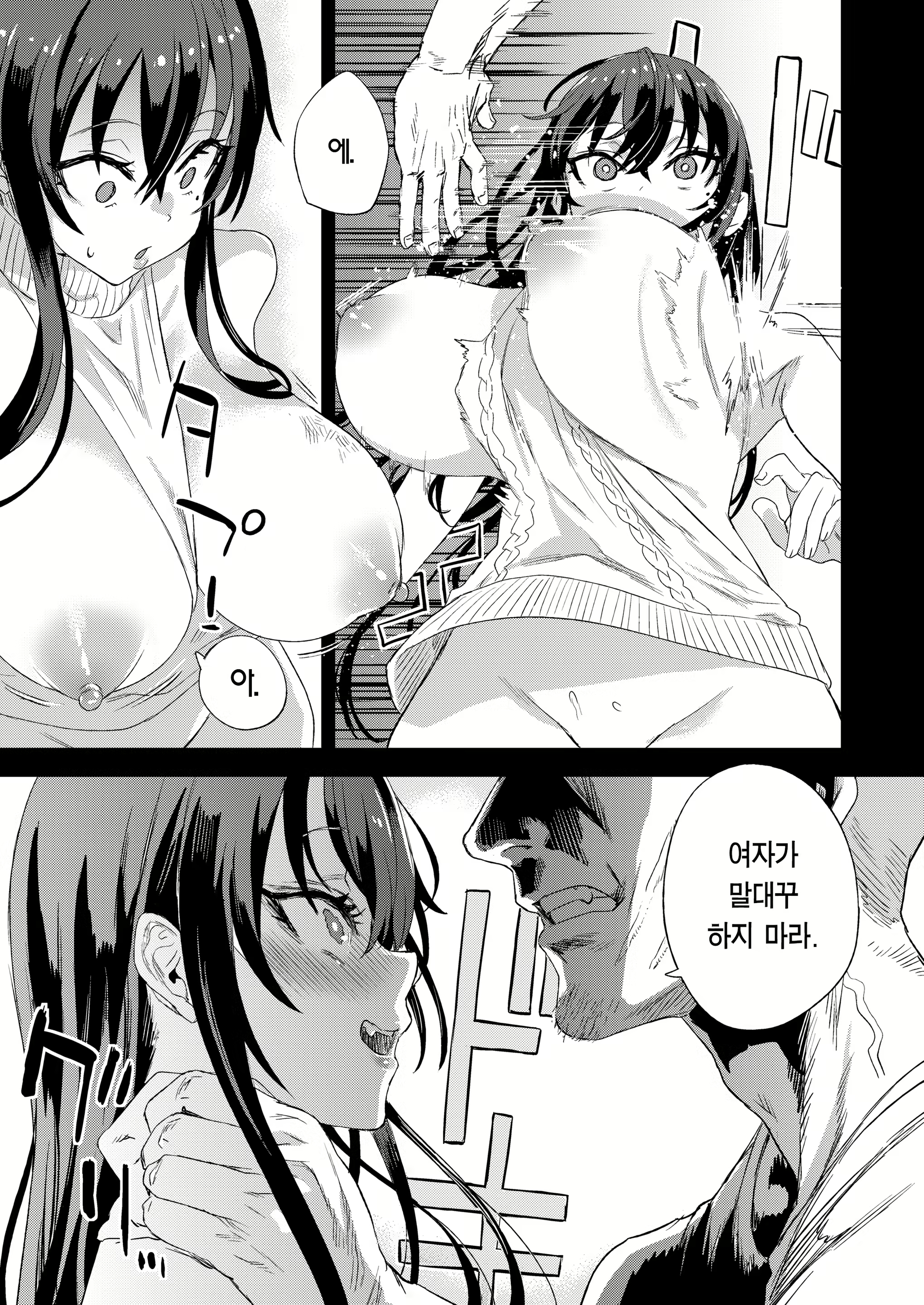 Content 2784342 - 14 페이지