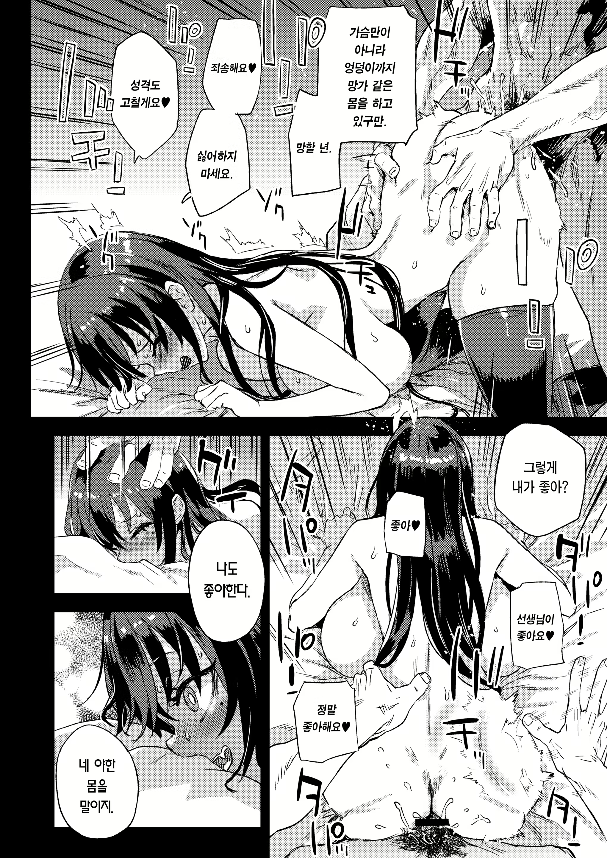Content 2784342 - 25 페이지