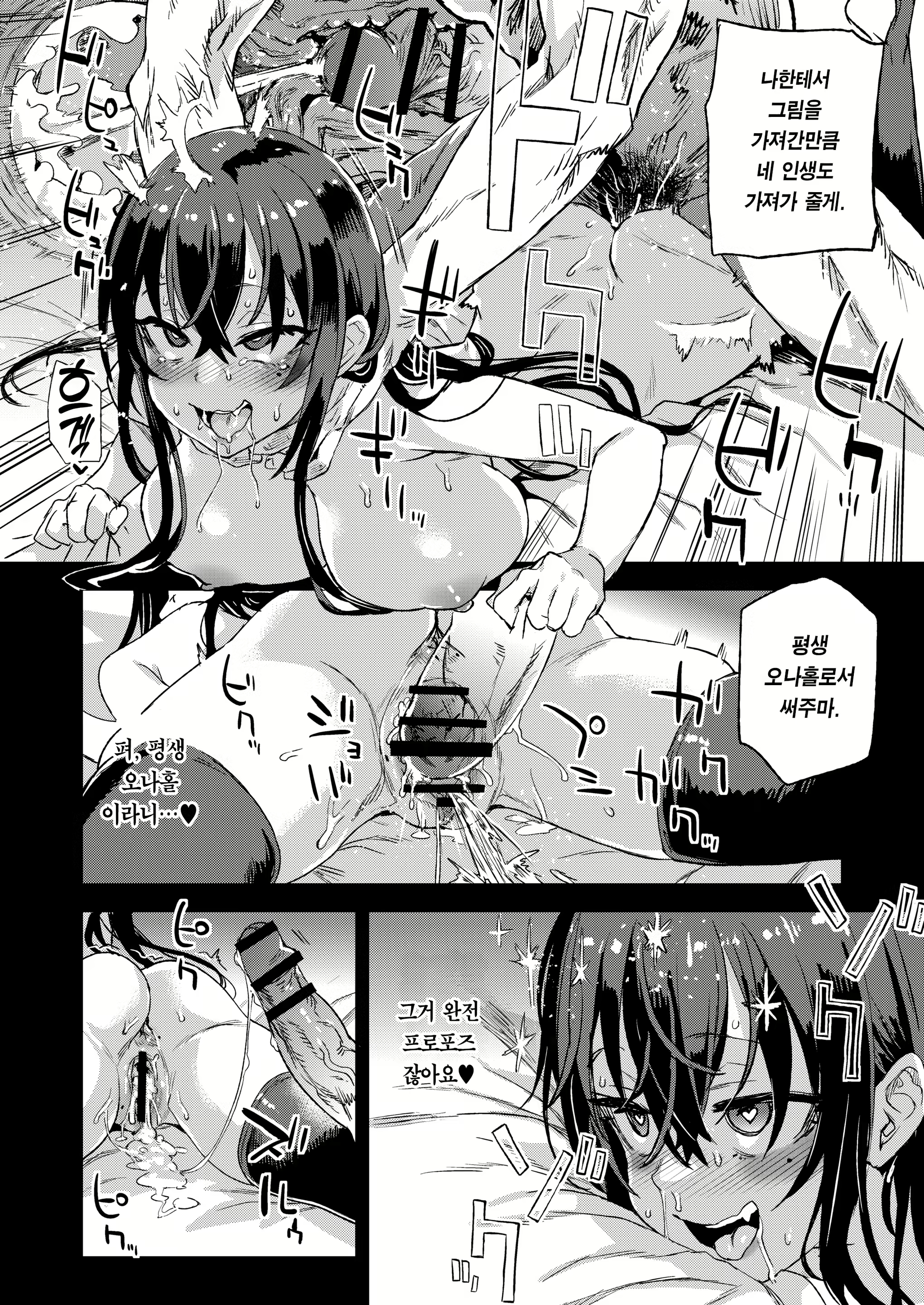 Content 2784342 - 27 페이지